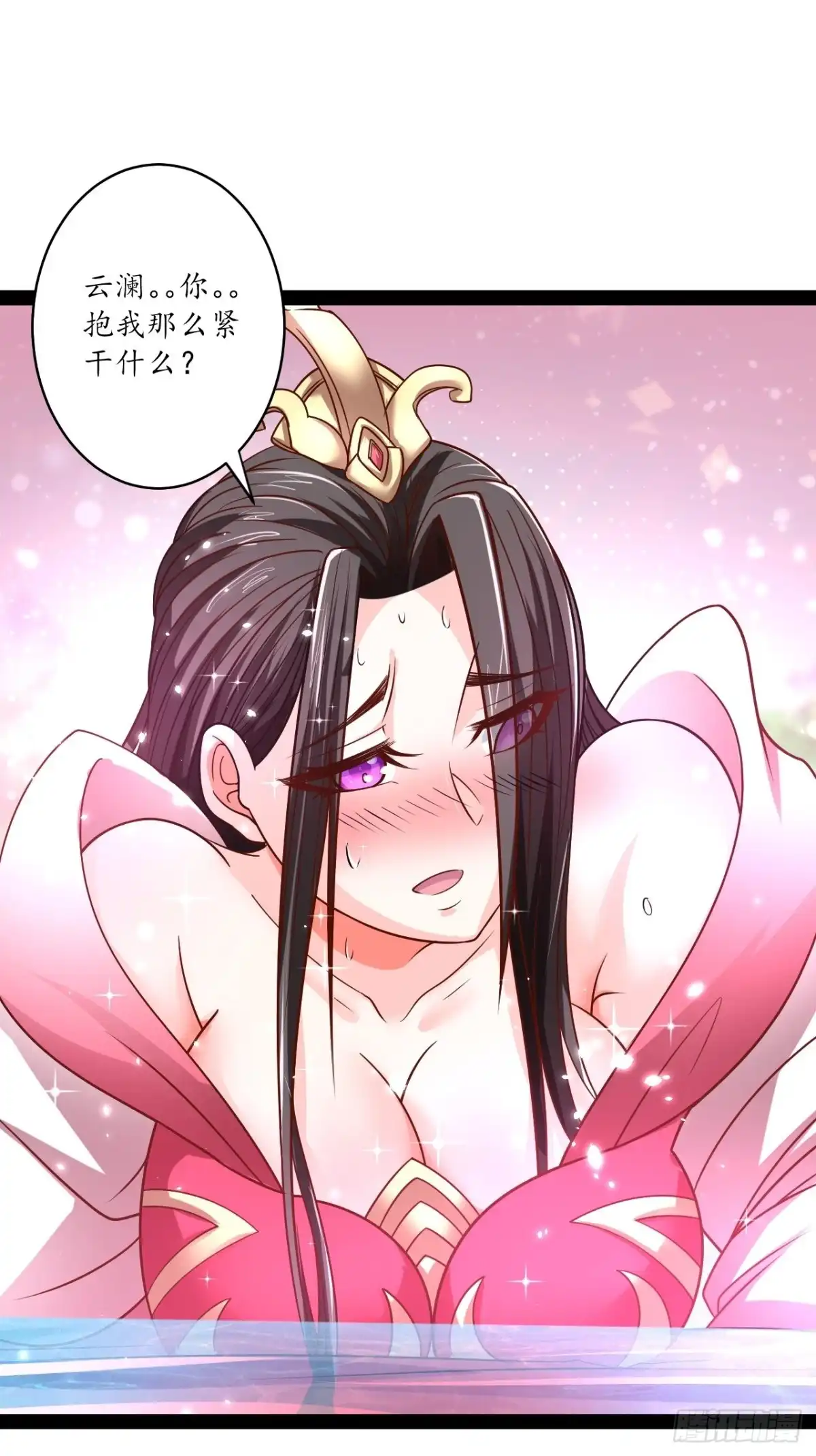 《重生之最强魔尊赘婿》湖色春风吹人暖 第11页