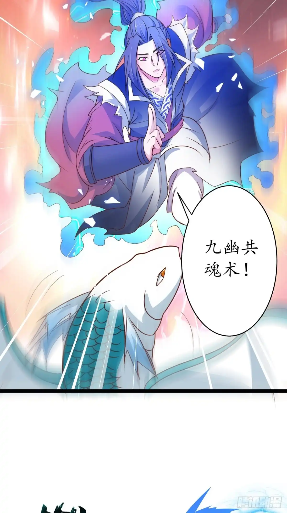 《重生之最强魔尊赘婿》湖色春风吹人暖 第19页