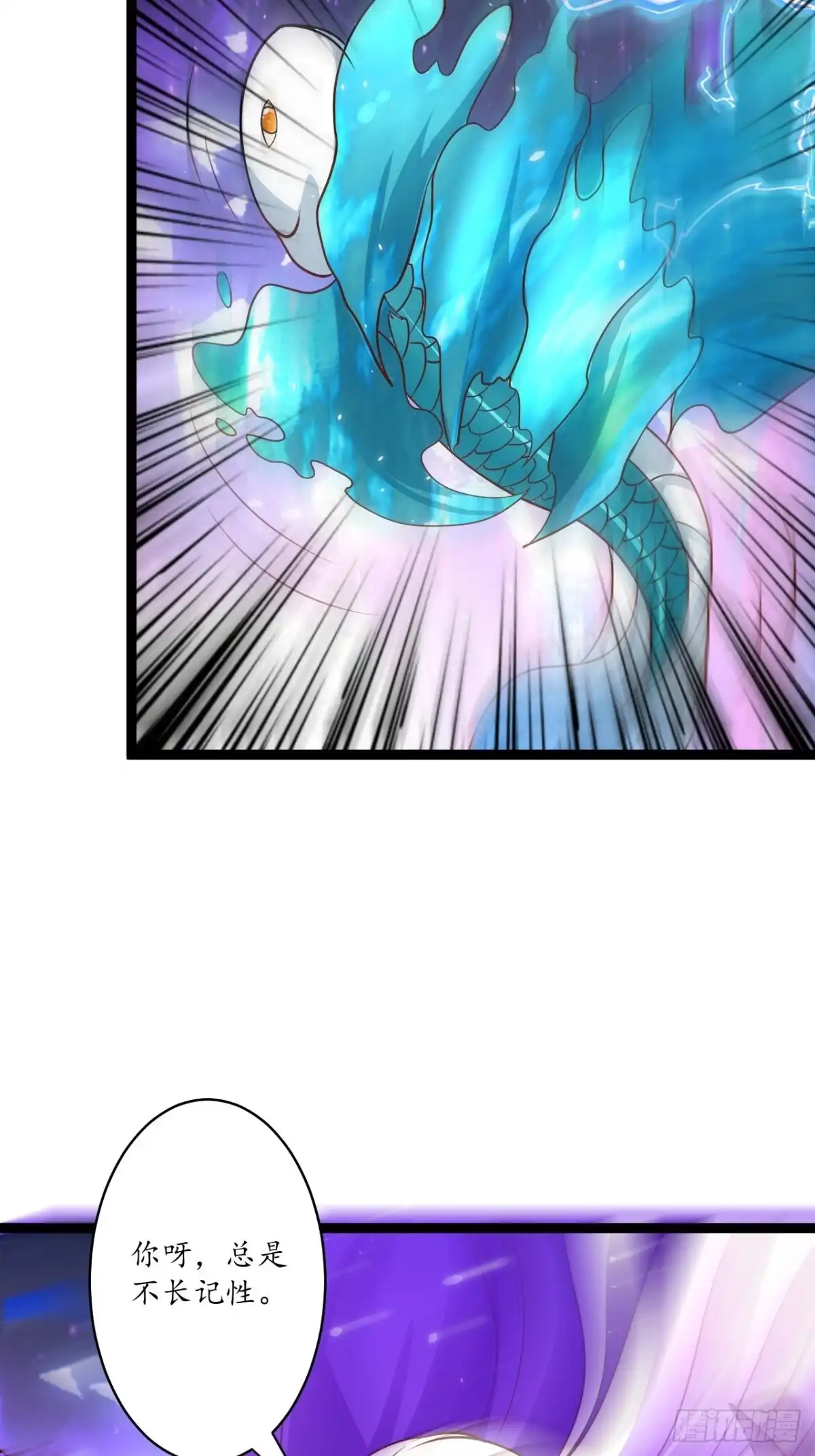 《重生之最强魔尊赘婿》湖色春风吹人暖 第25页