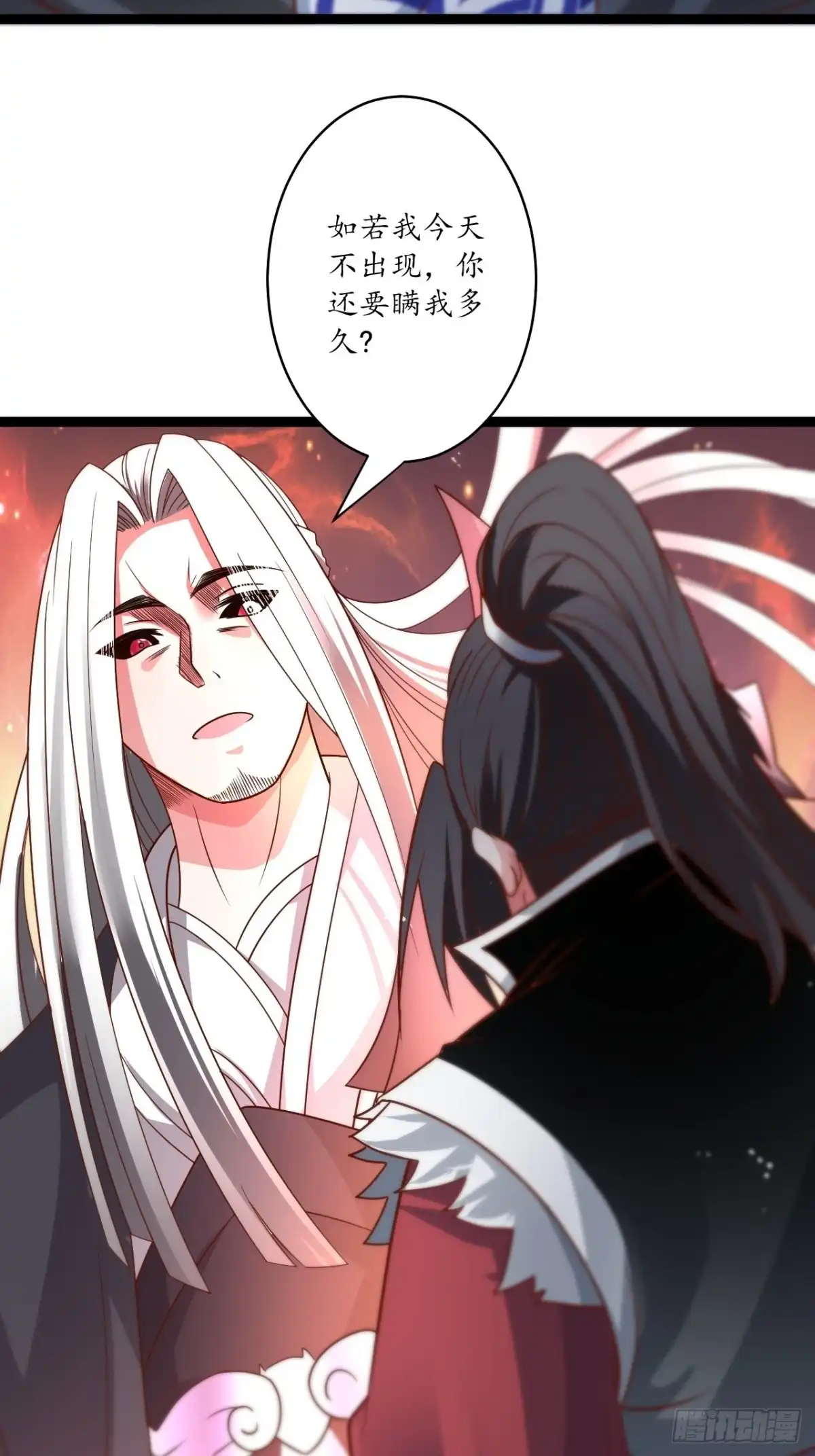 《重生之最强魔尊赘婿》湖色春风吹人暖 第32页