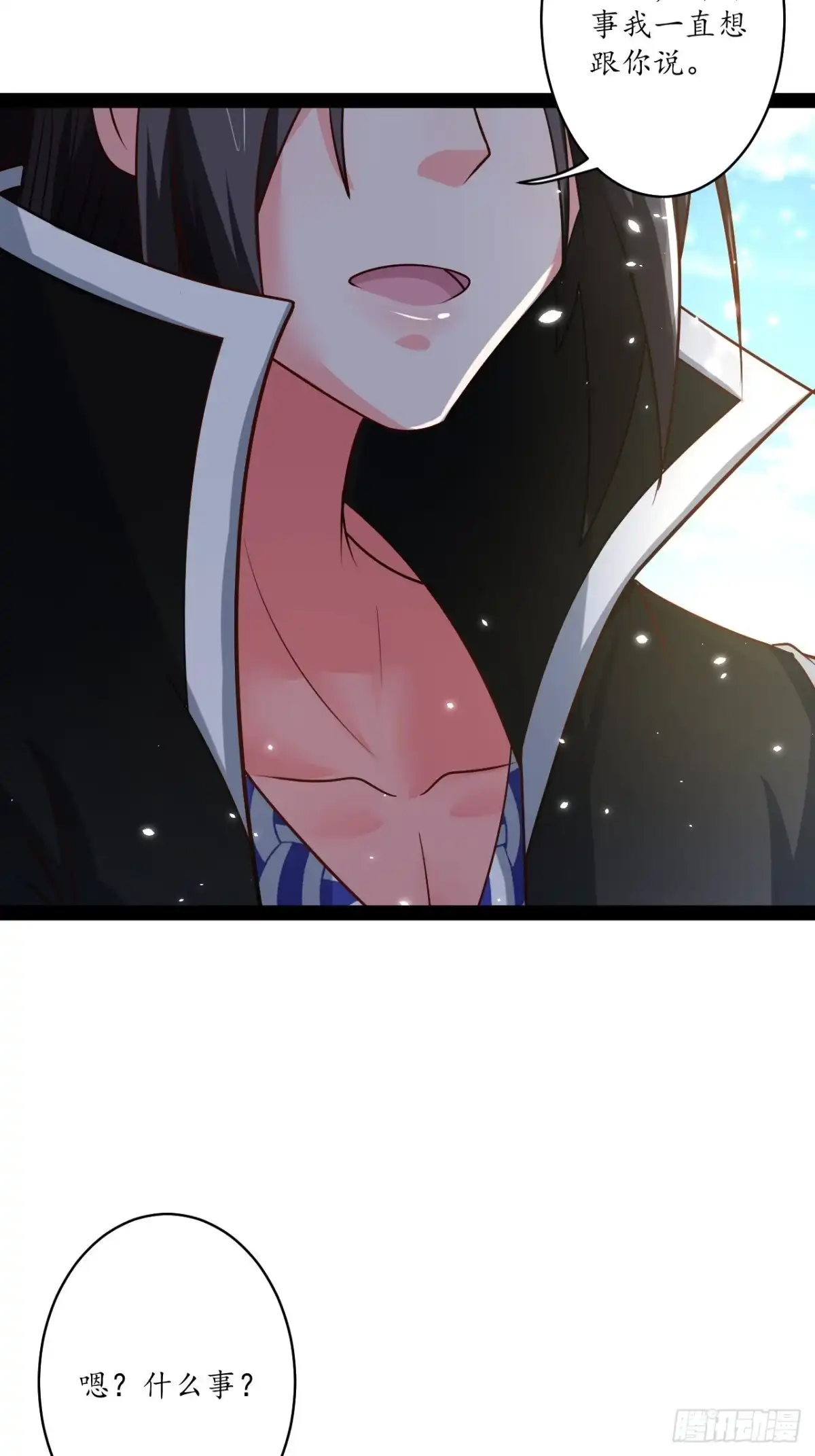 《重生之最强魔尊赘婿》湖色春风吹人暖 第13页