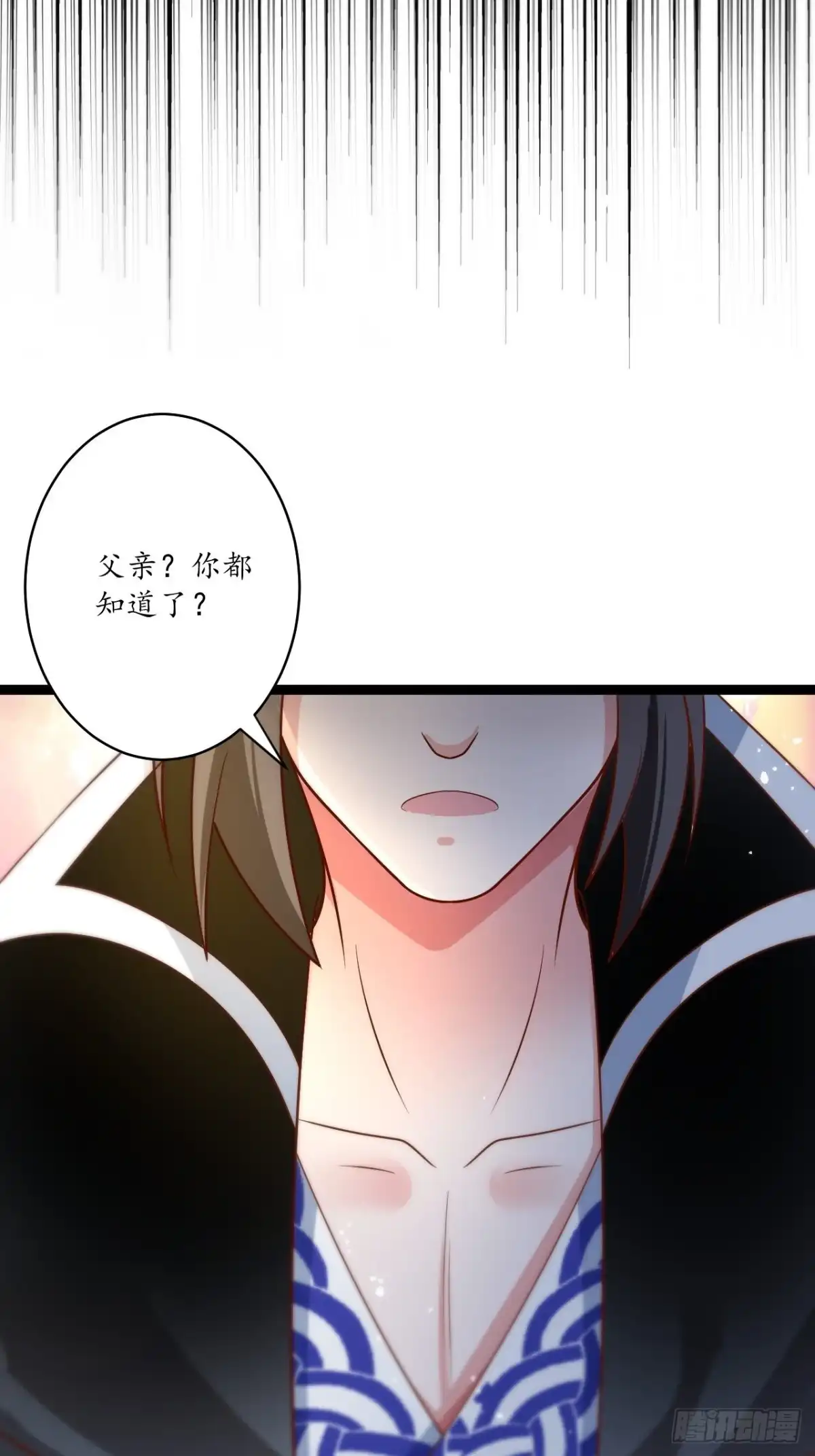 《重生之最强魔尊赘婿》湖色春风吹人暖 第31页