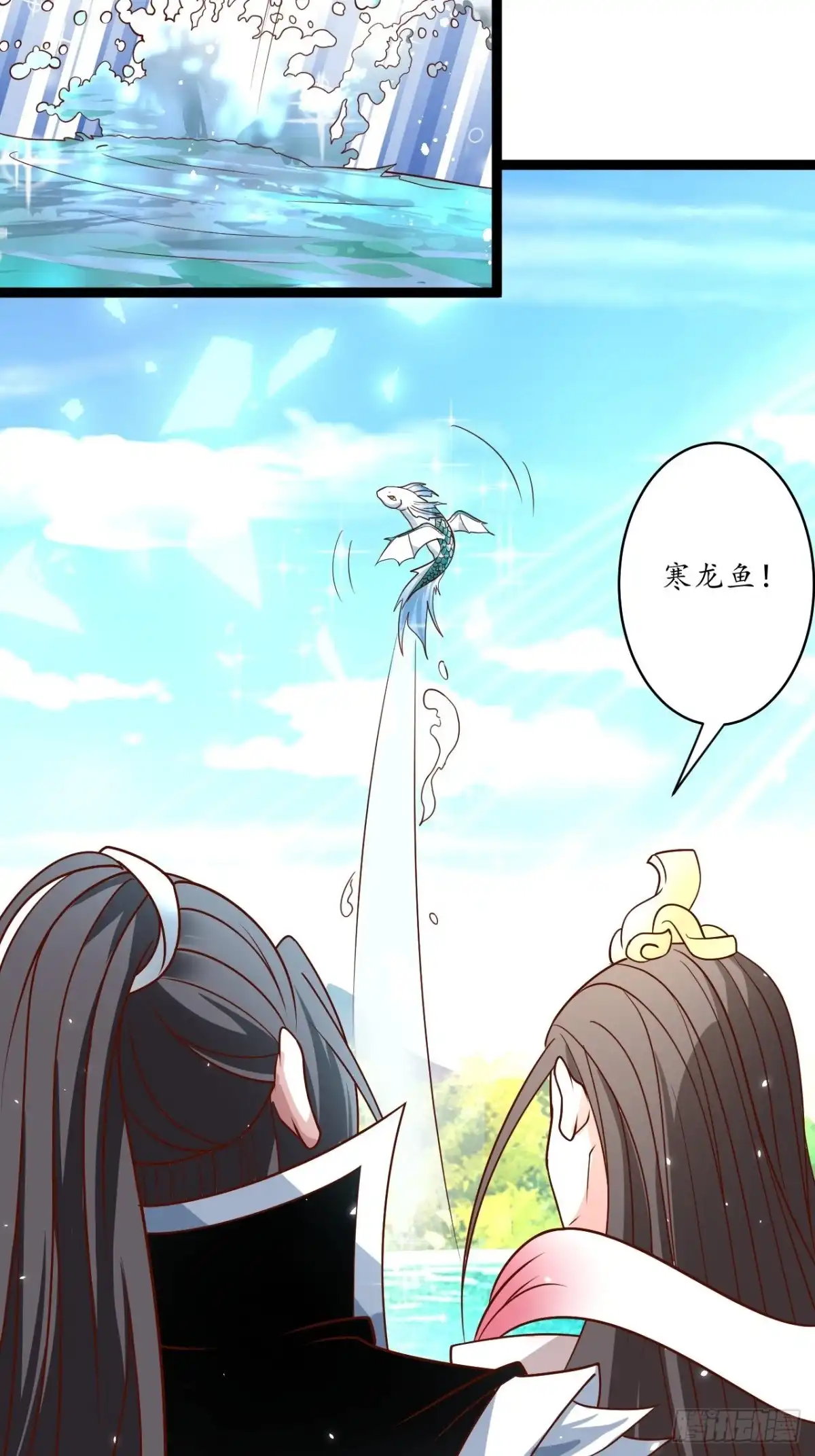 《重生之最强魔尊赘婿》湖色春风吹人暖 第17页