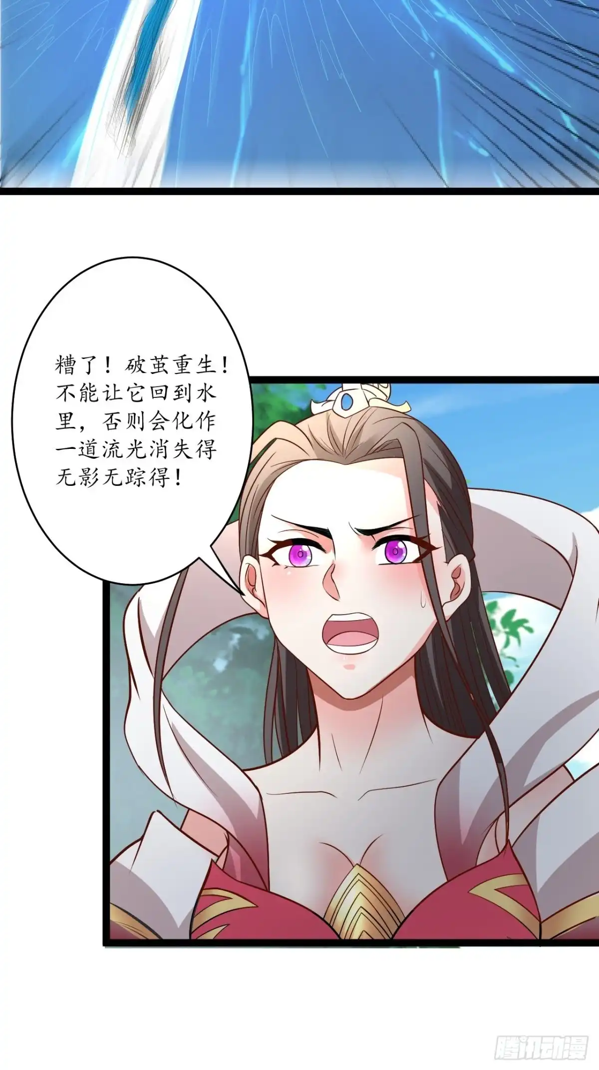 《重生之最强魔尊赘婿》湖色春风吹人暖 第23页