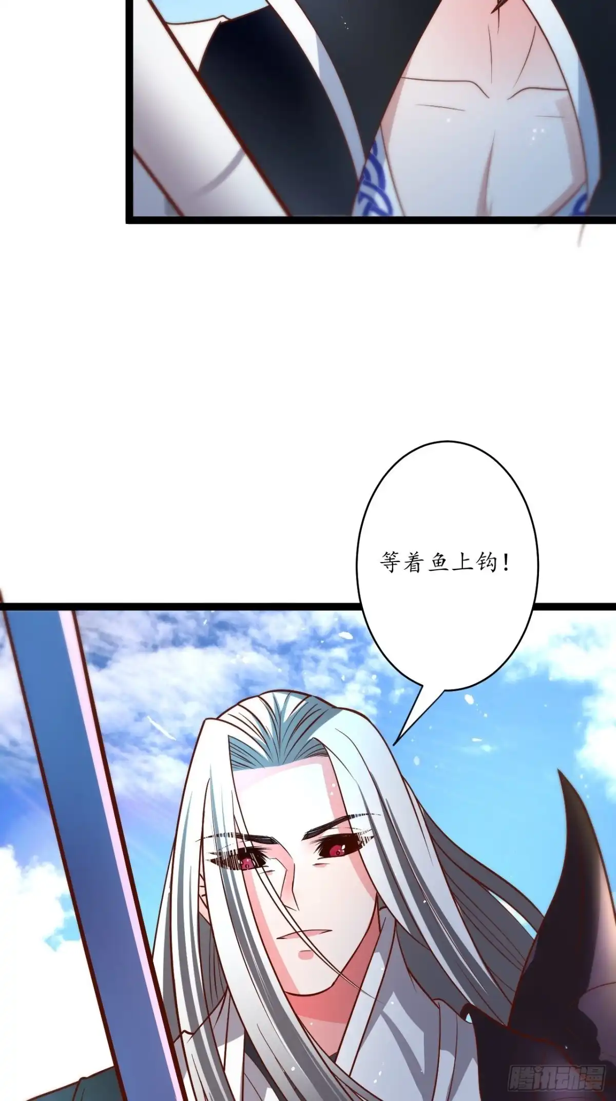 《重生之最强魔尊赘婿》湖色春风吹人暖 第38页