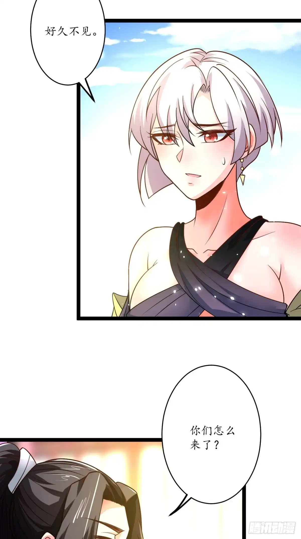 《重生之最强魔尊赘婿》后宫骑牛推老汉 第7页
