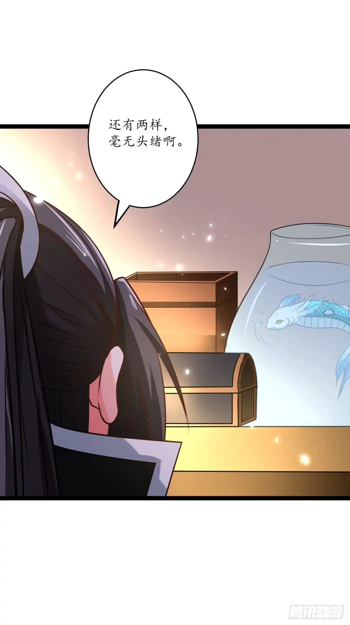 《重生之最强魔尊赘婿》后宫骑牛推老汉 第3页