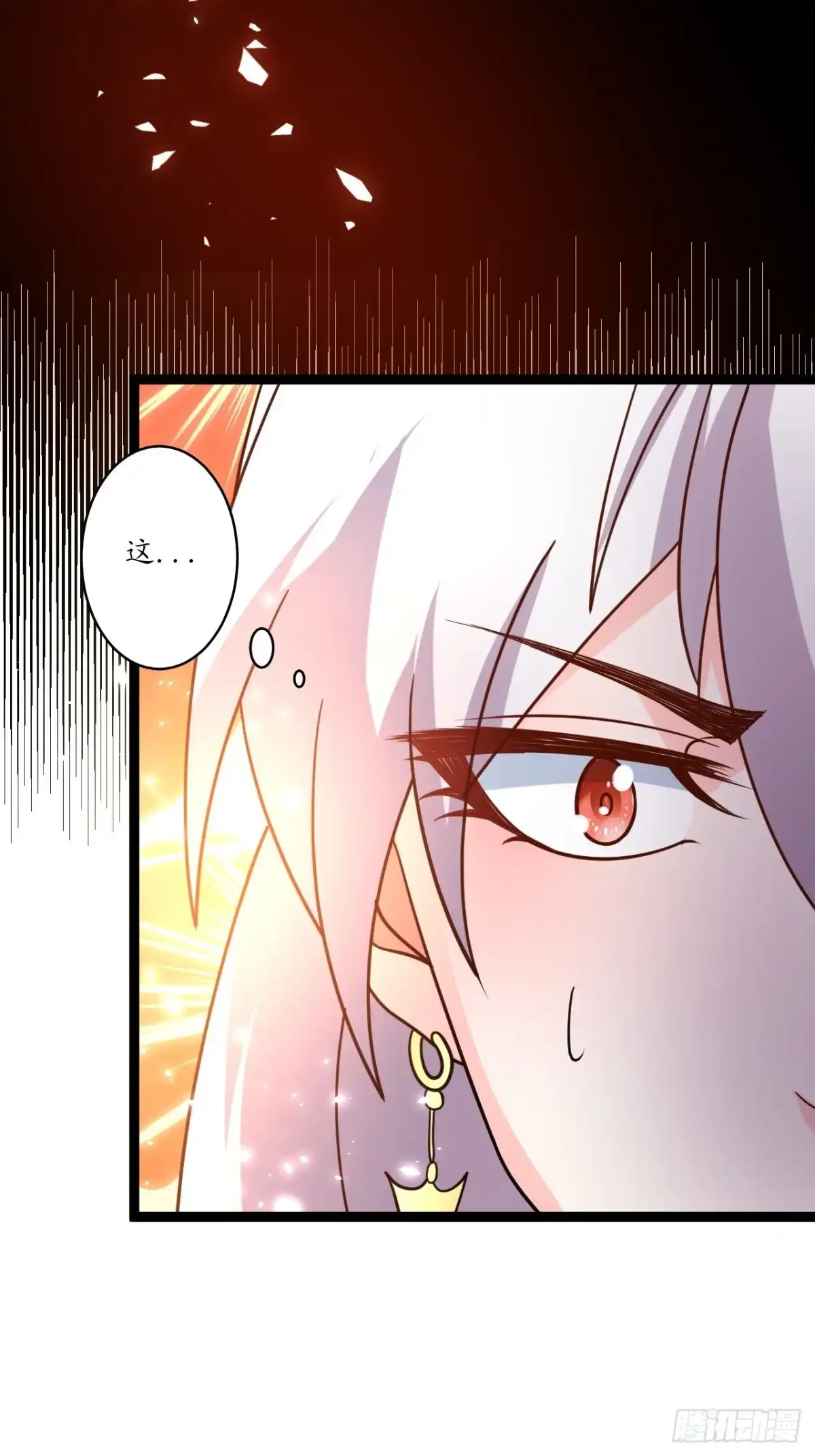《重生之最强魔尊赘婿》后宫骑牛推老汉 第33页