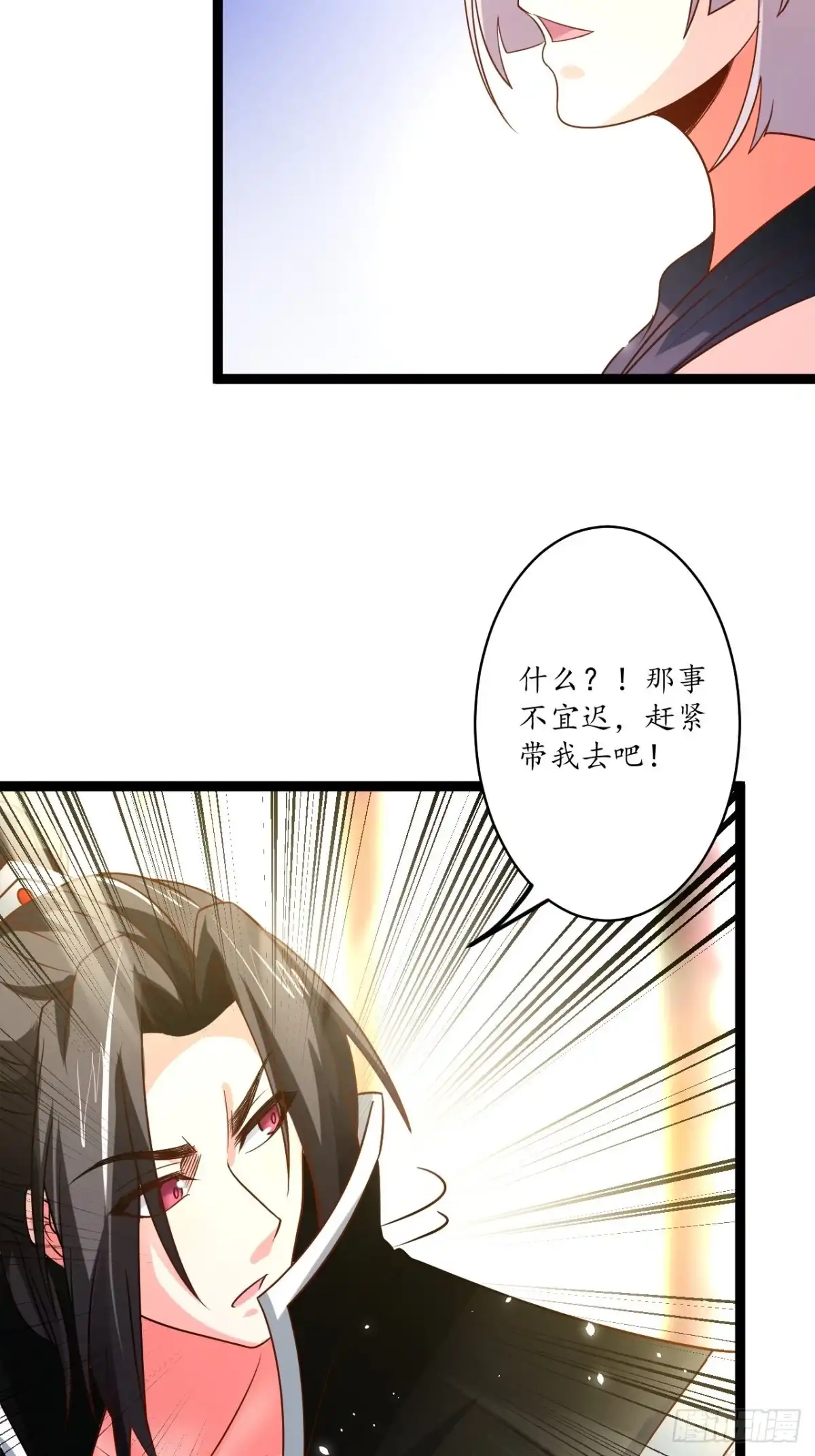 《重生之最强魔尊赘婿》后宫骑牛推老汉 第10页