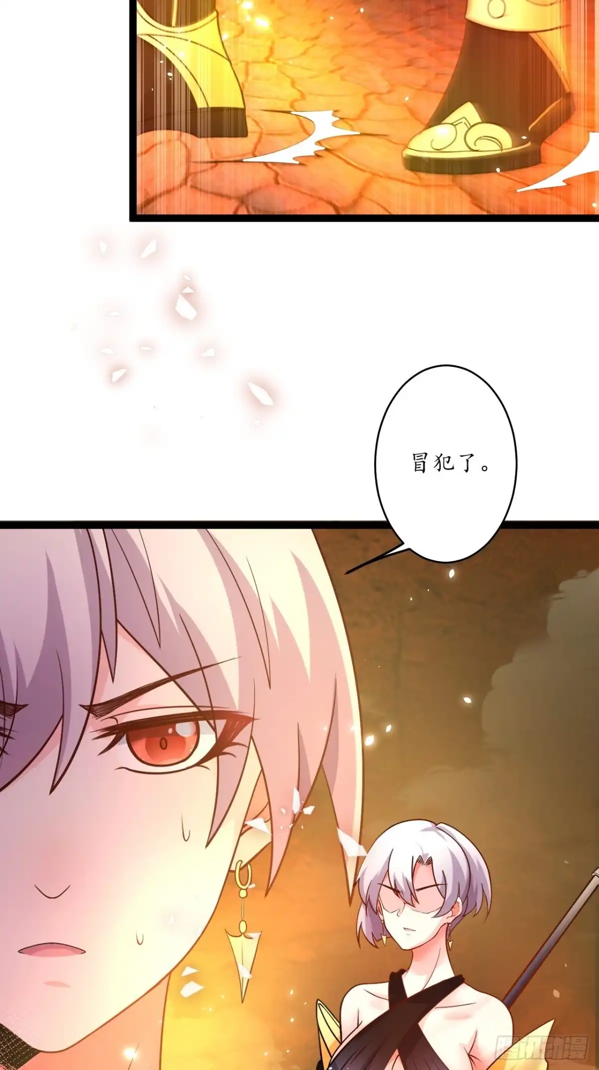 《重生之最强魔尊赘婿》后宫骑牛推老汉 第37页