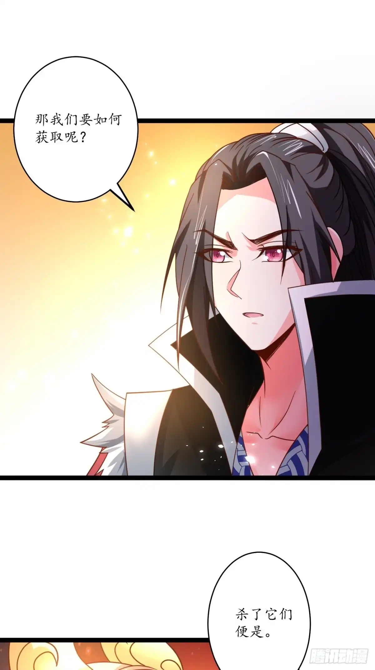 《重生之最强魔尊赘婿》后宫骑牛推老汉 第29页