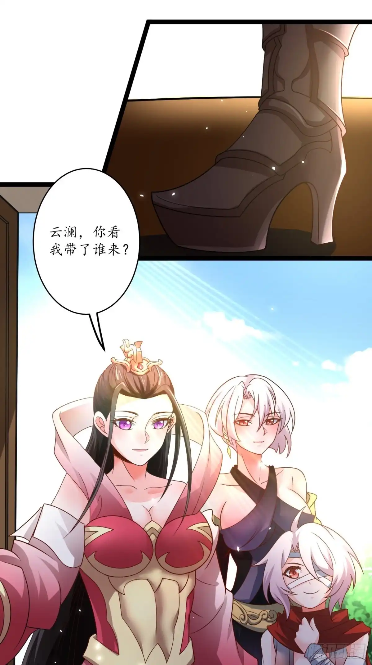 《重生之最强魔尊赘婿》后宫骑牛推老汉 第4页