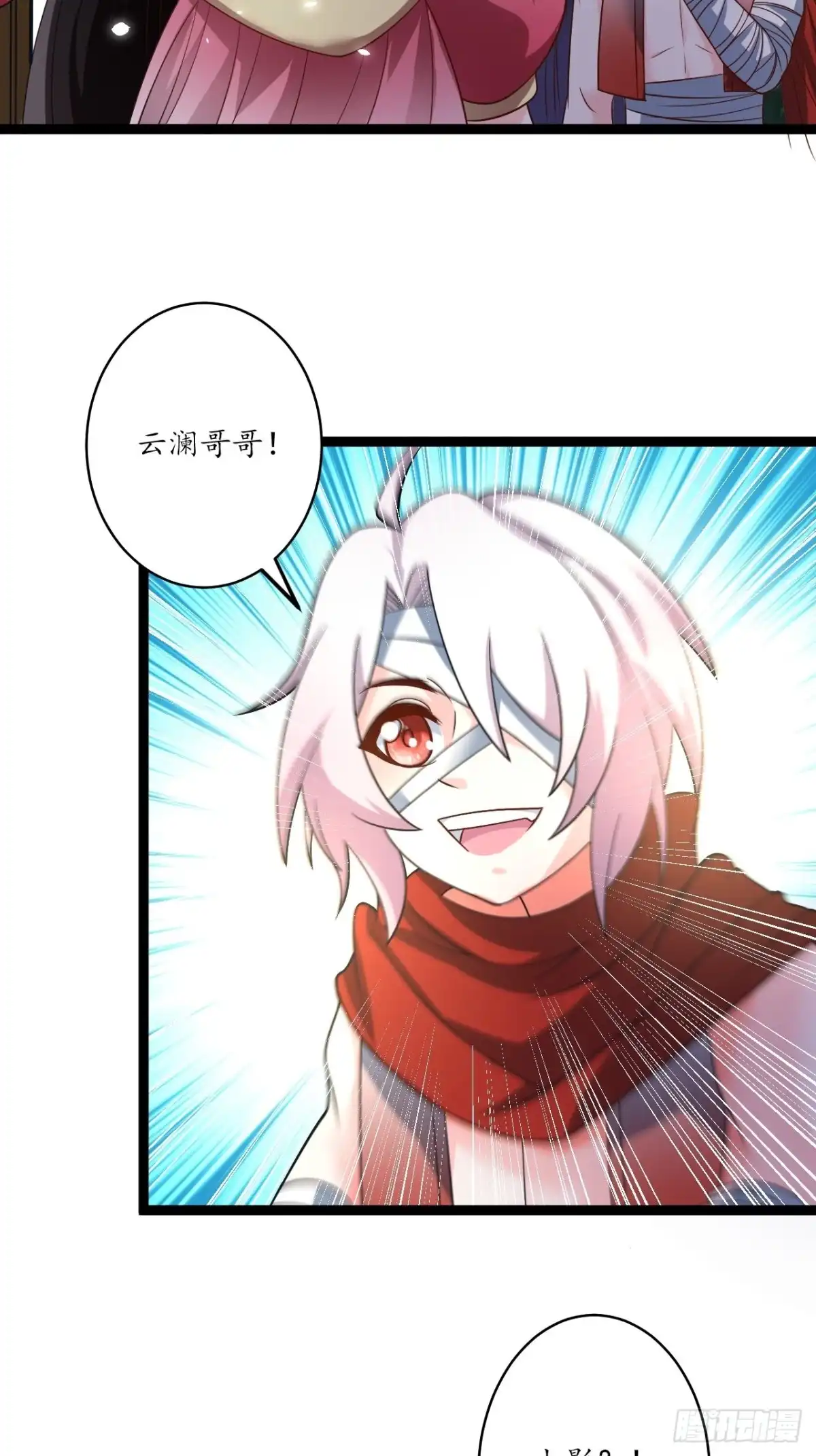 《重生之最强魔尊赘婿》后宫骑牛推老汉 第5页