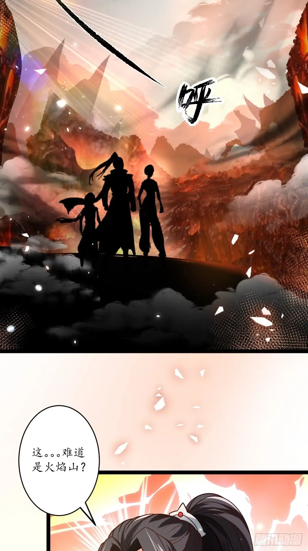 《重生之最强魔尊赘婿》后宫骑牛推老汉 第12页