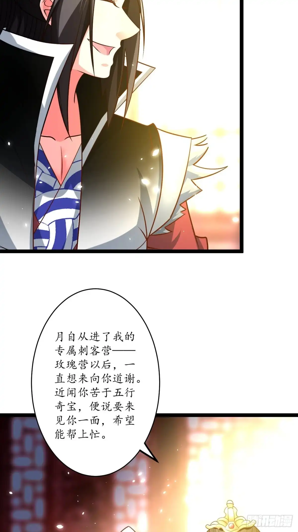 《重生之最强魔尊赘婿》后宫骑牛推老汉 第8页