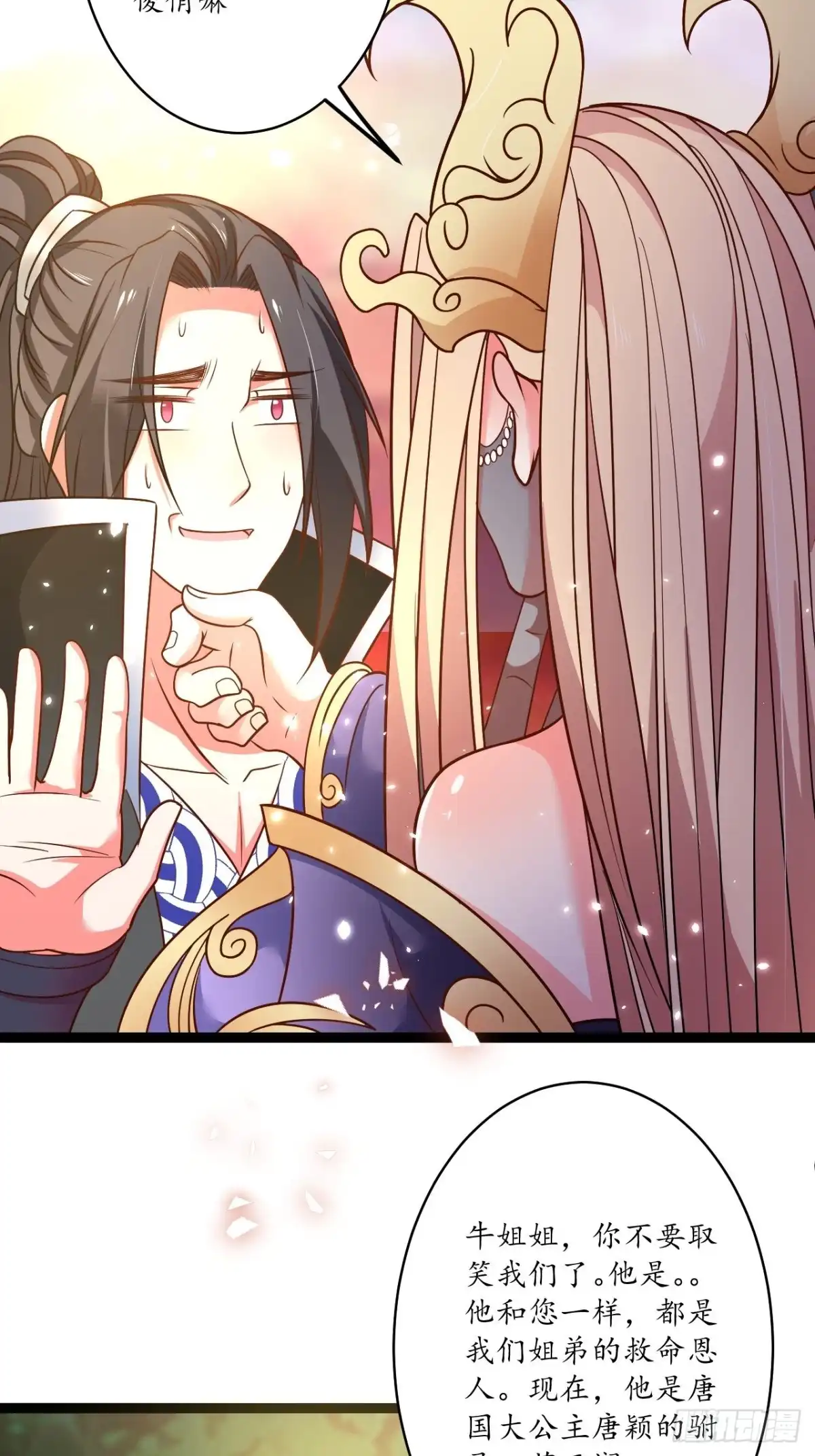 《重生之最强魔尊赘婿》后宫骑牛推老汉 第22页