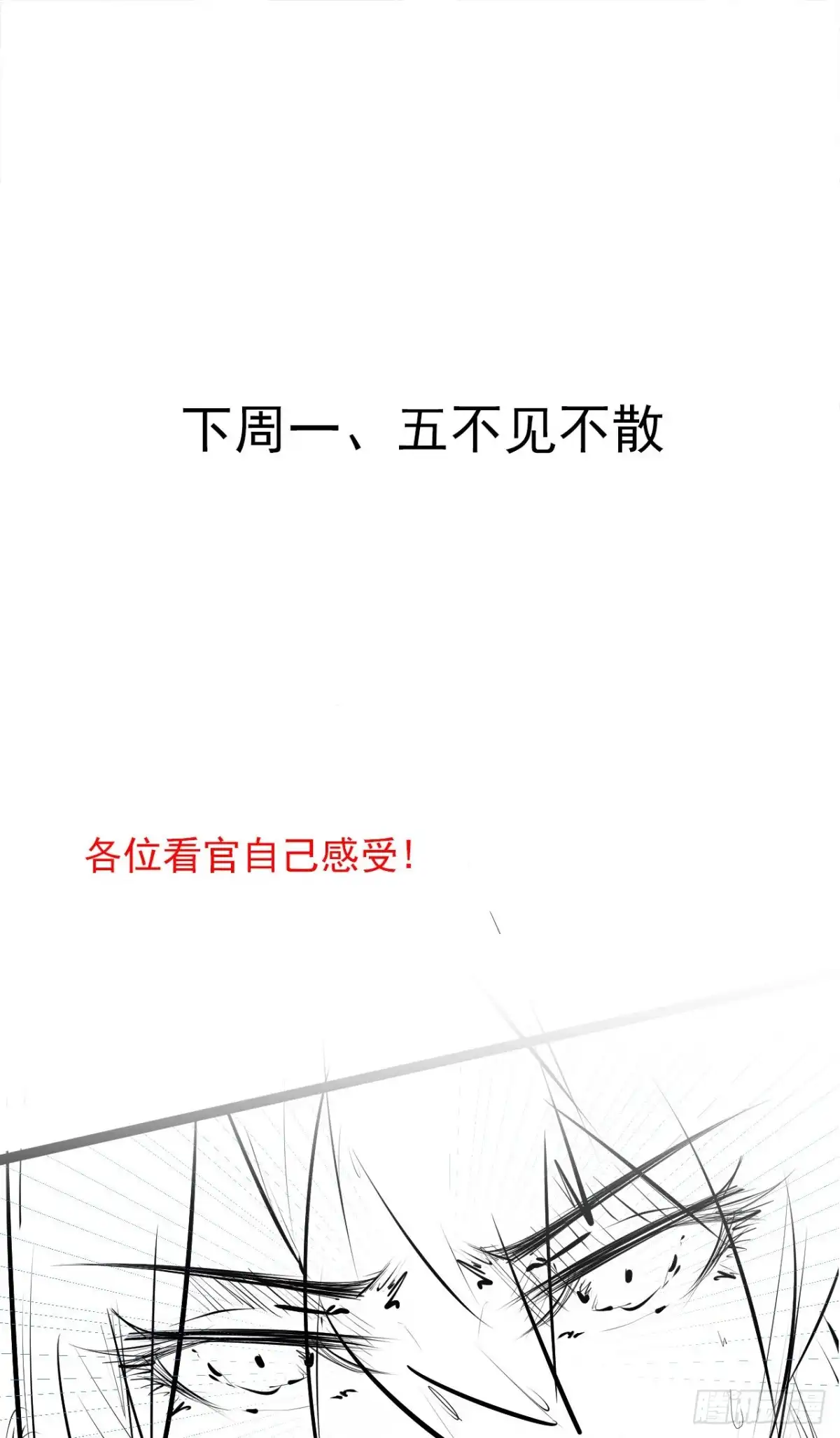 《重生之最强魔尊赘婿》后宫骑牛推老汉 第40页