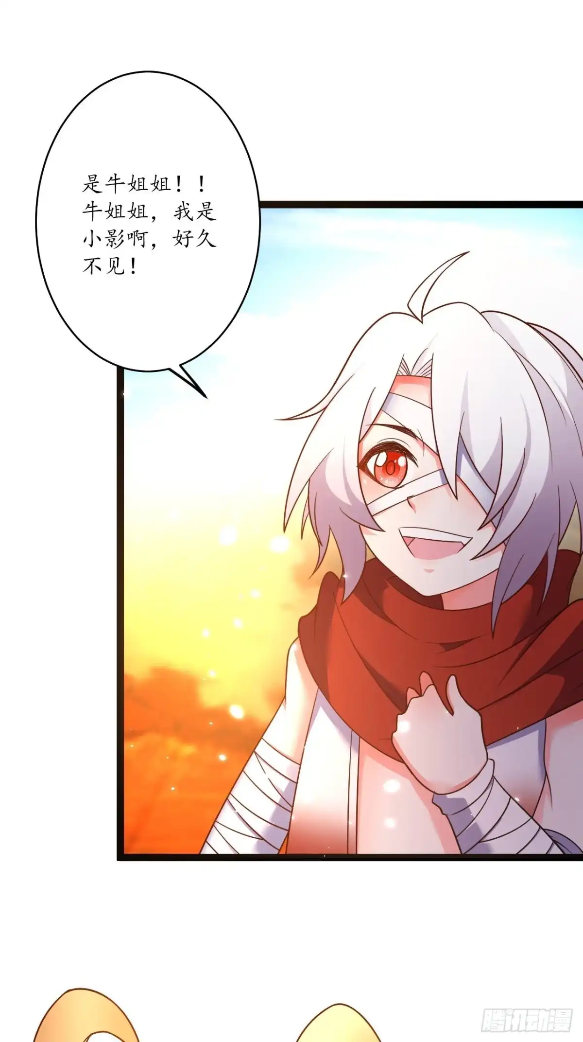 《重生之最强魔尊赘婿》后宫骑牛推老汉 第16页