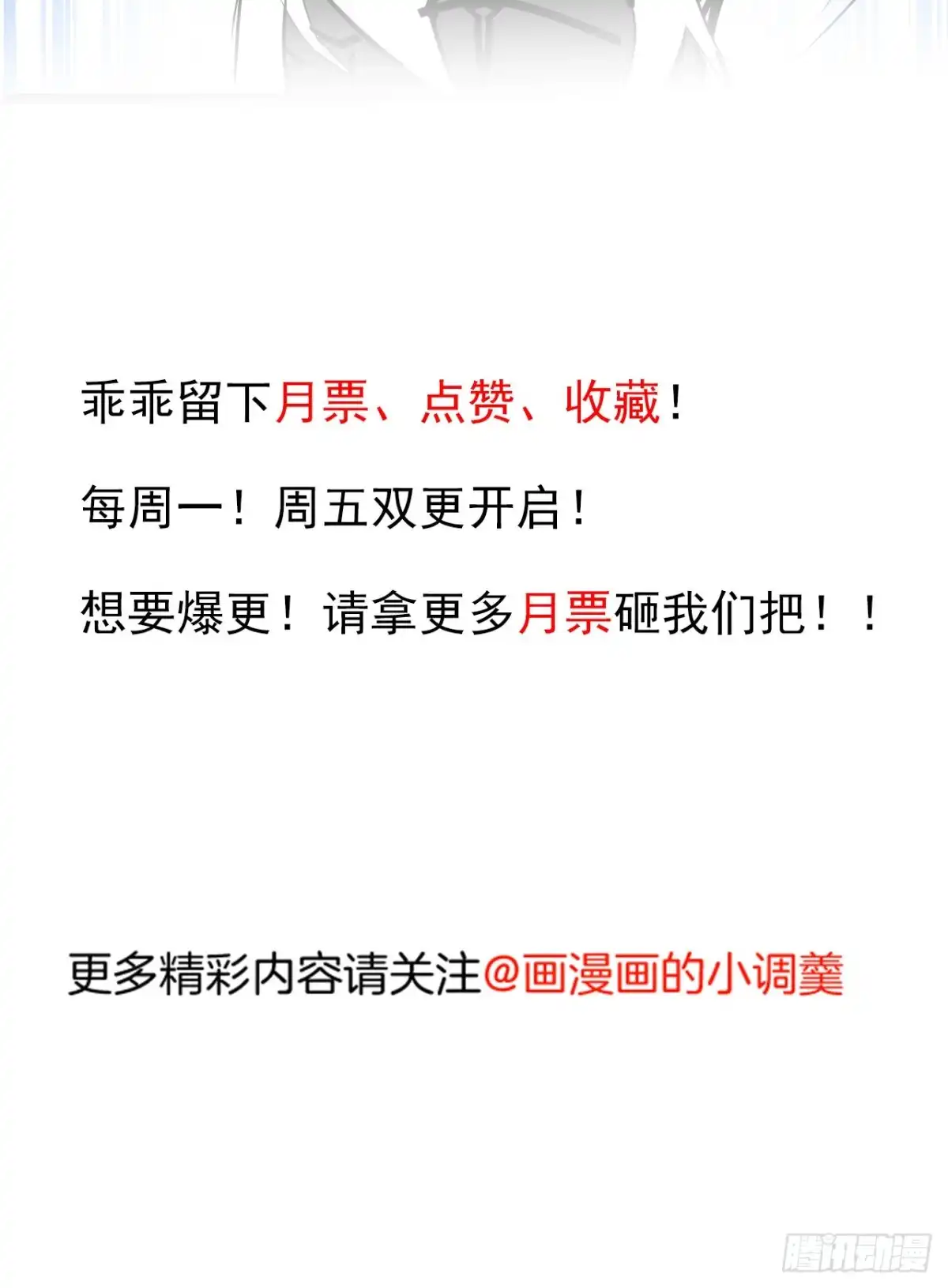 《重生之最强魔尊赘婿》后宫骑牛推老汉 第45页