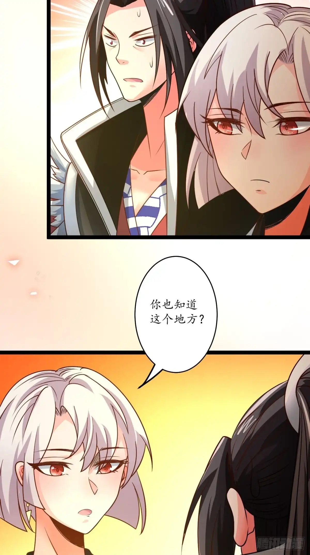 《重生之最强魔尊赘婿》后宫骑牛推老汉 第13页