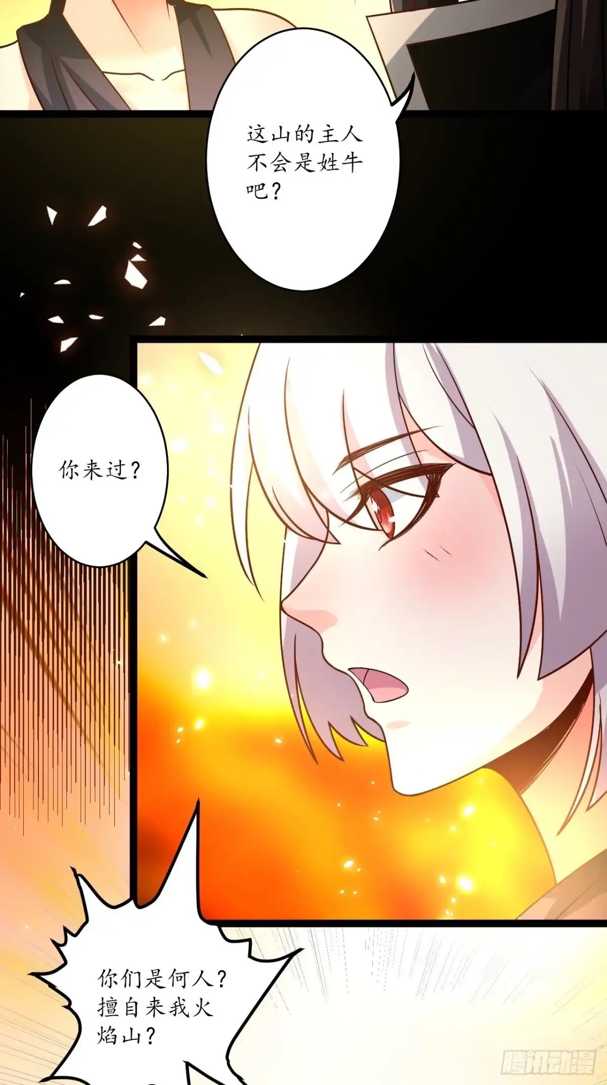 《重生之最强魔尊赘婿》后宫骑牛推老汉 第14页