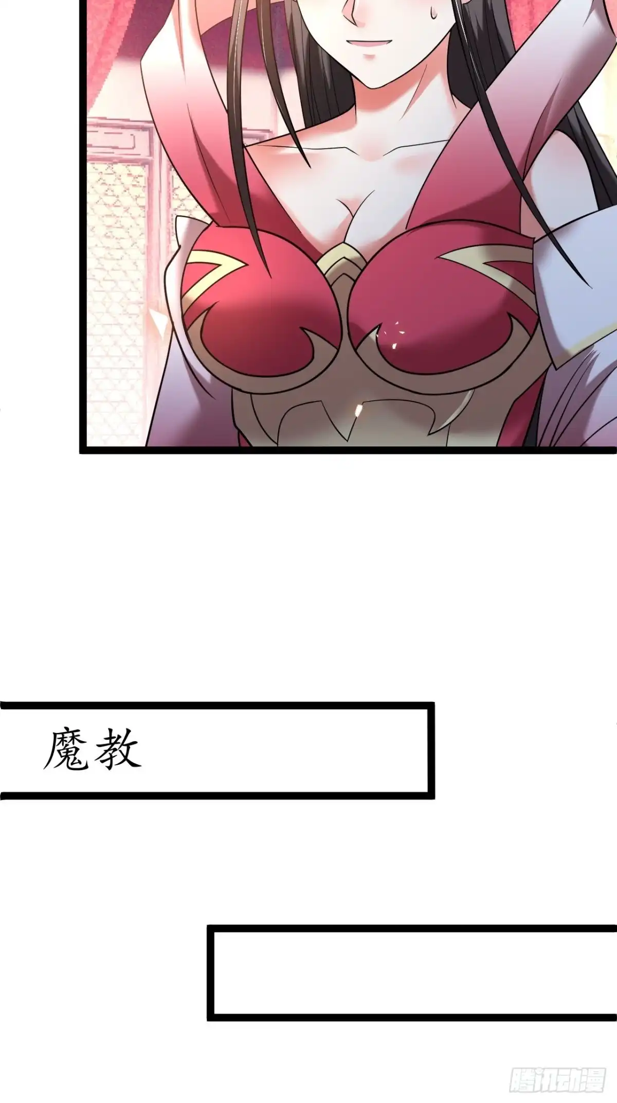 《重生之最强魔尊赘婿》苏子屠牛花样多 第27页
