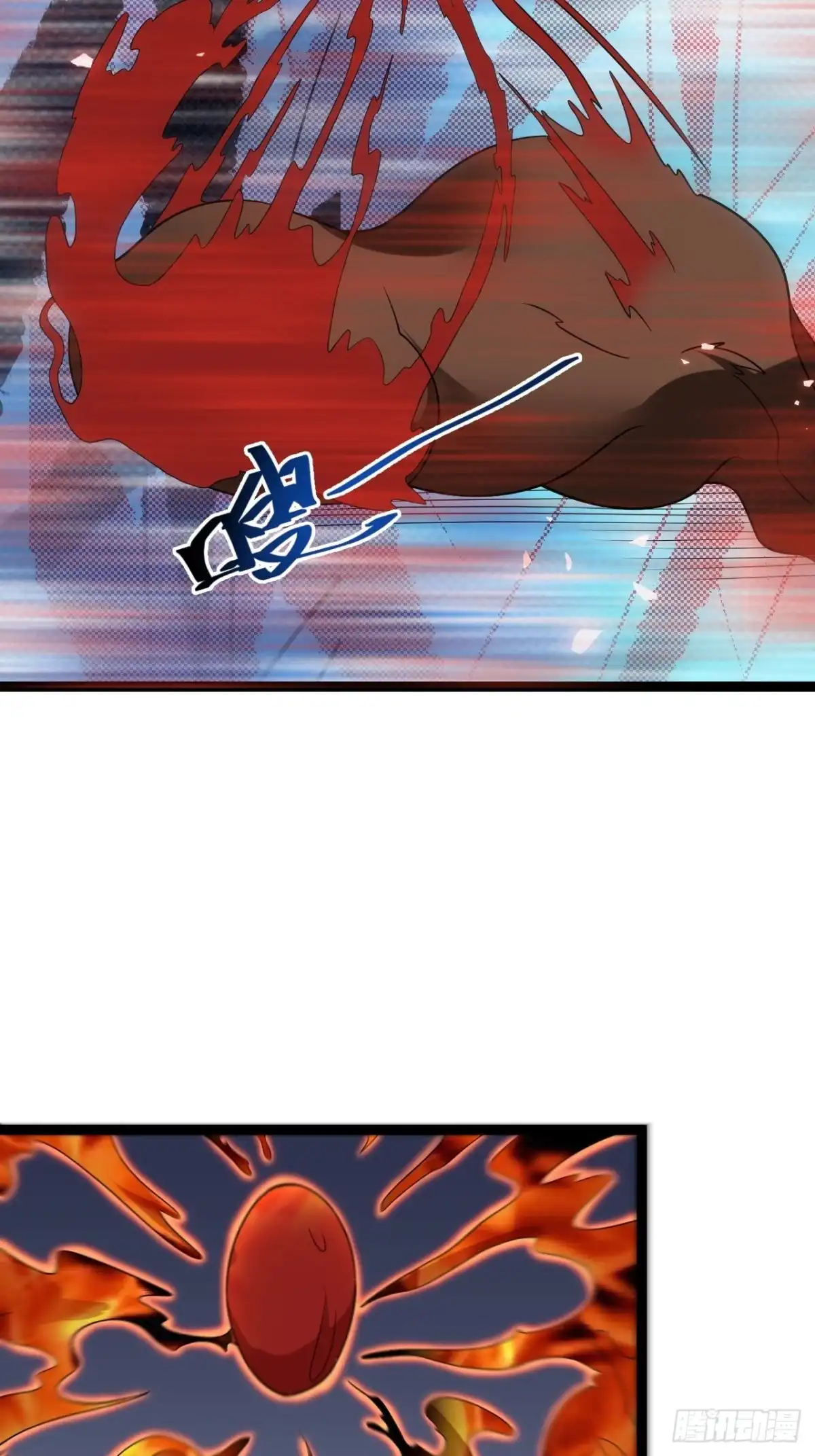 《重生之最强魔尊赘婿》苏子屠牛花样多 第6页