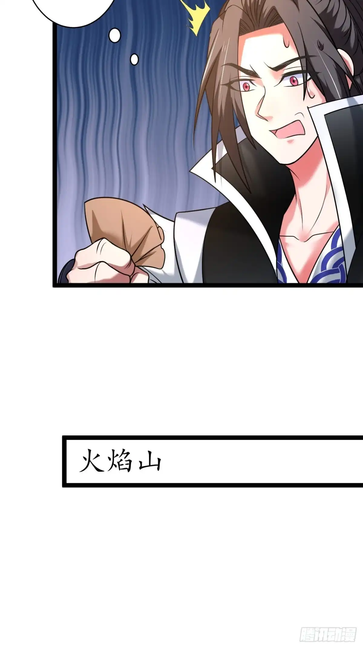 《重生之最强魔尊赘婿》苏子屠牛花样多 第19页