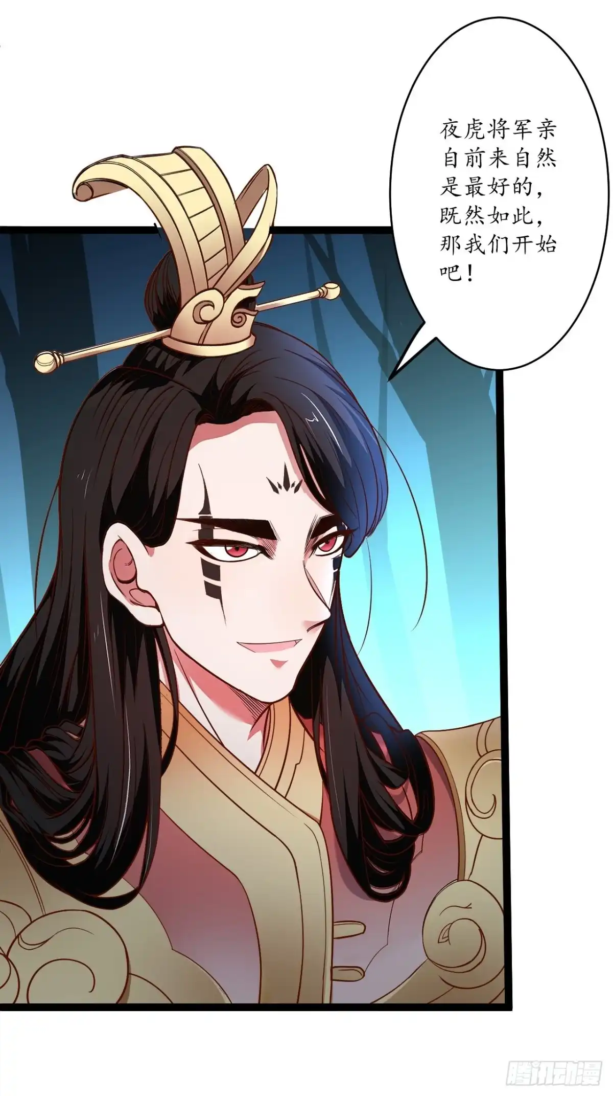 《重生之最强魔尊赘婿》苏子屠牛花样多 第39页
