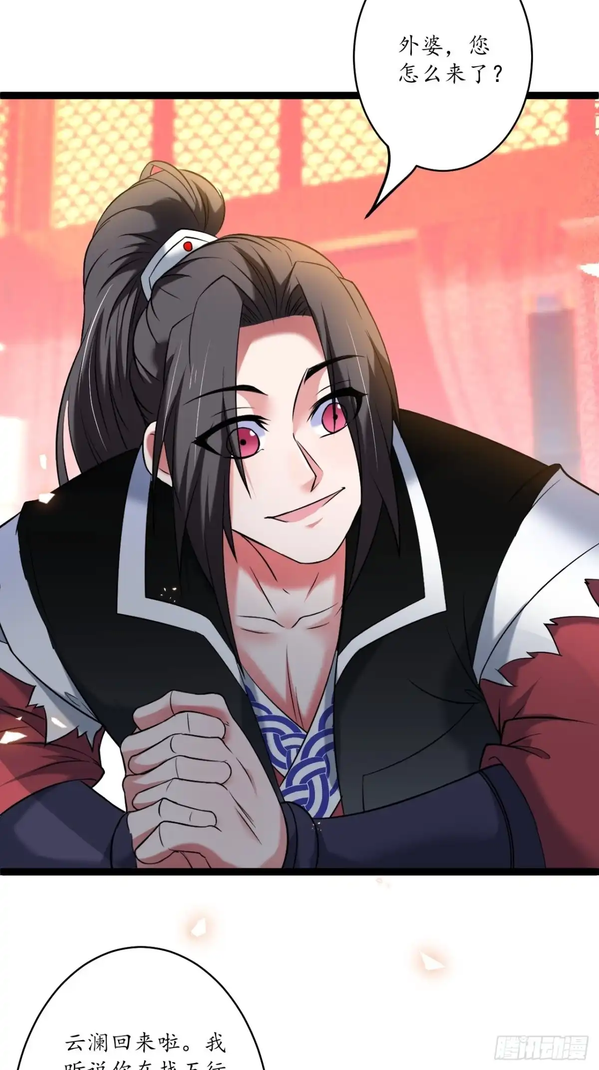 《重生之最强魔尊赘婿》苏子屠牛花样多 第24页