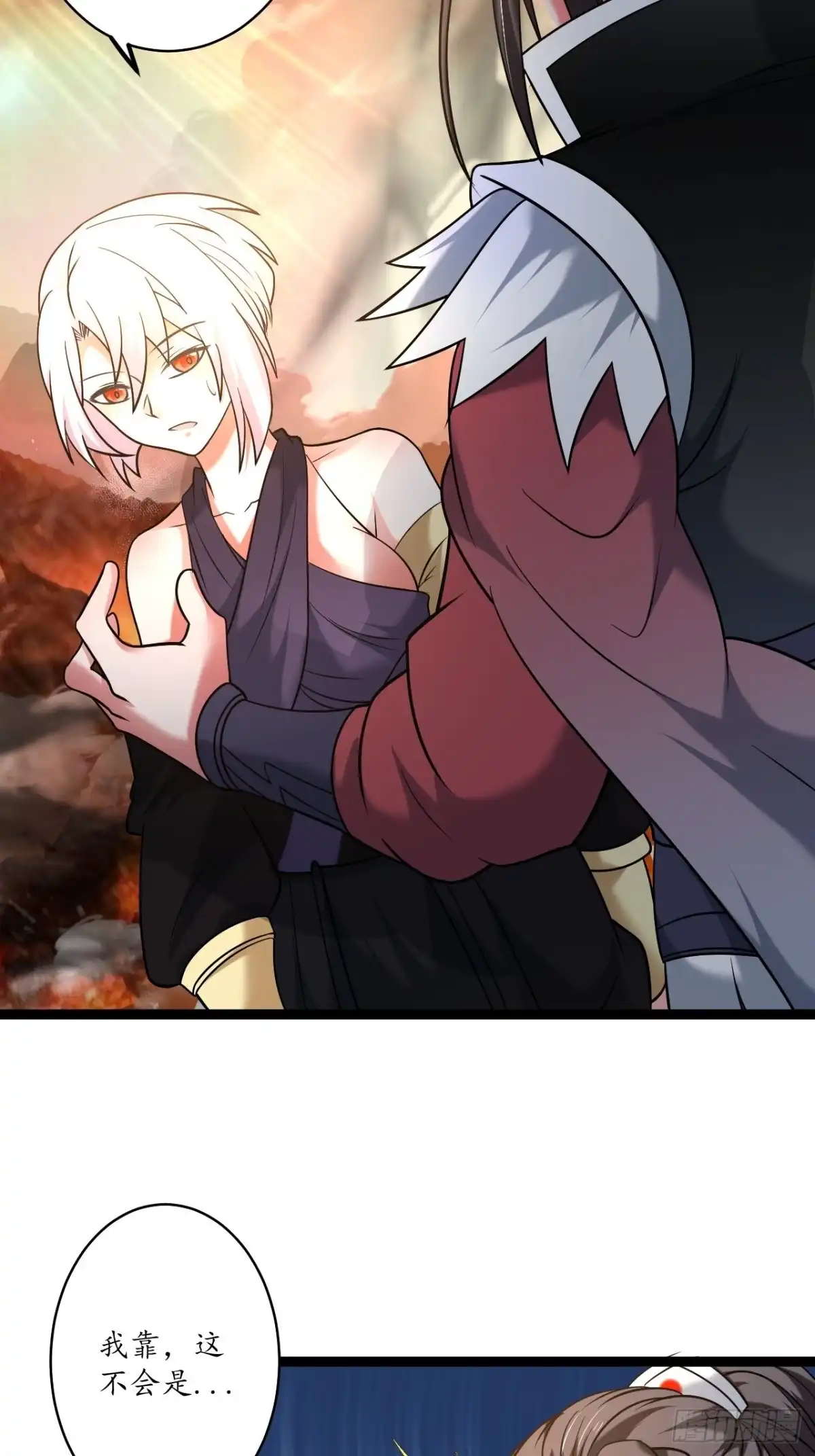 《重生之最强魔尊赘婿》苏子屠牛花样多 第18页