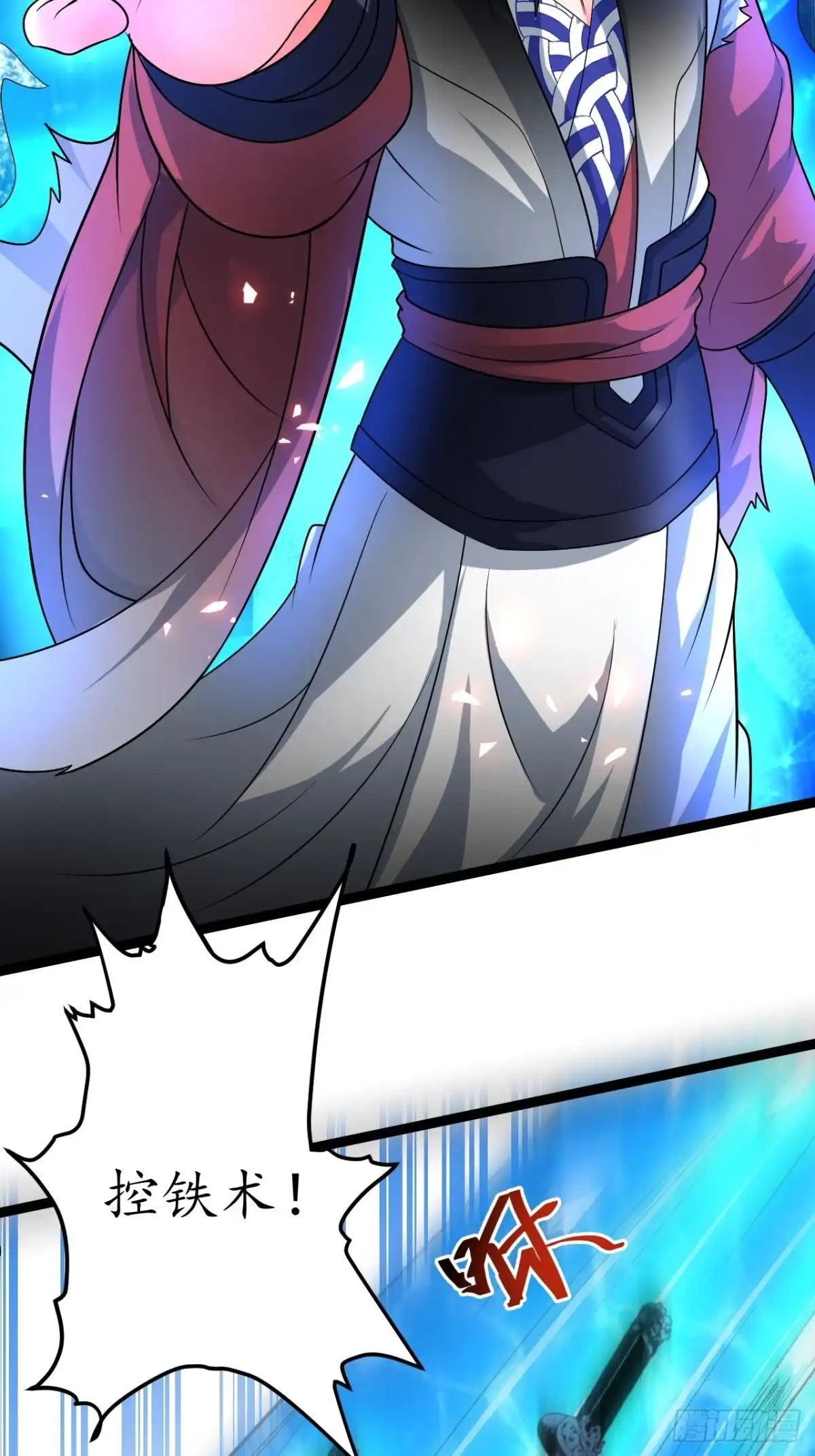 《重生之最强魔尊赘婿》苏子屠牛花样多 第11页