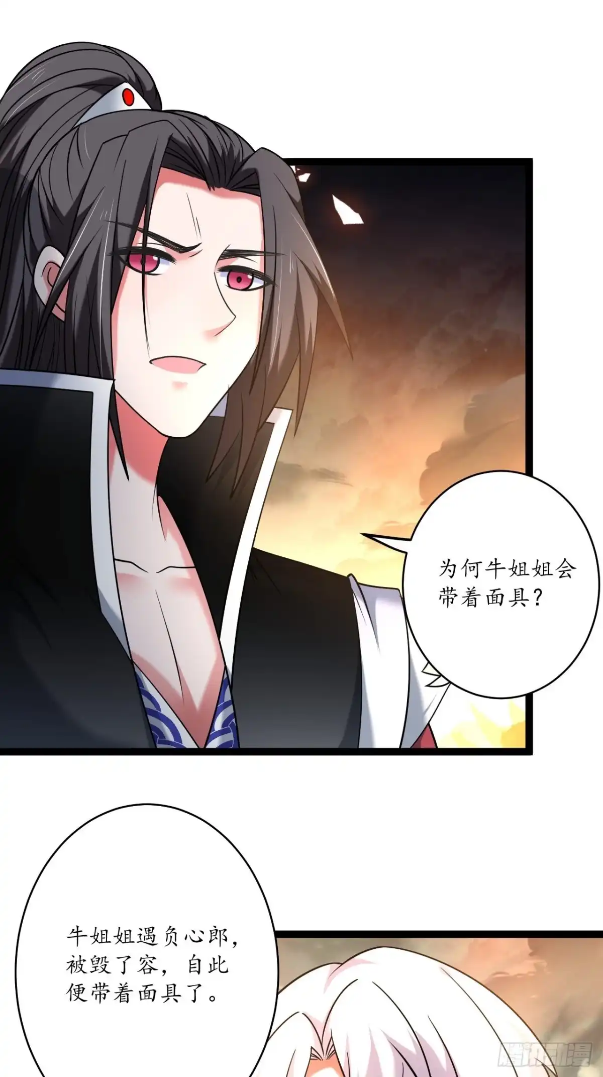 《重生之最强魔尊赘婿》苏子屠牛花样多 第16页