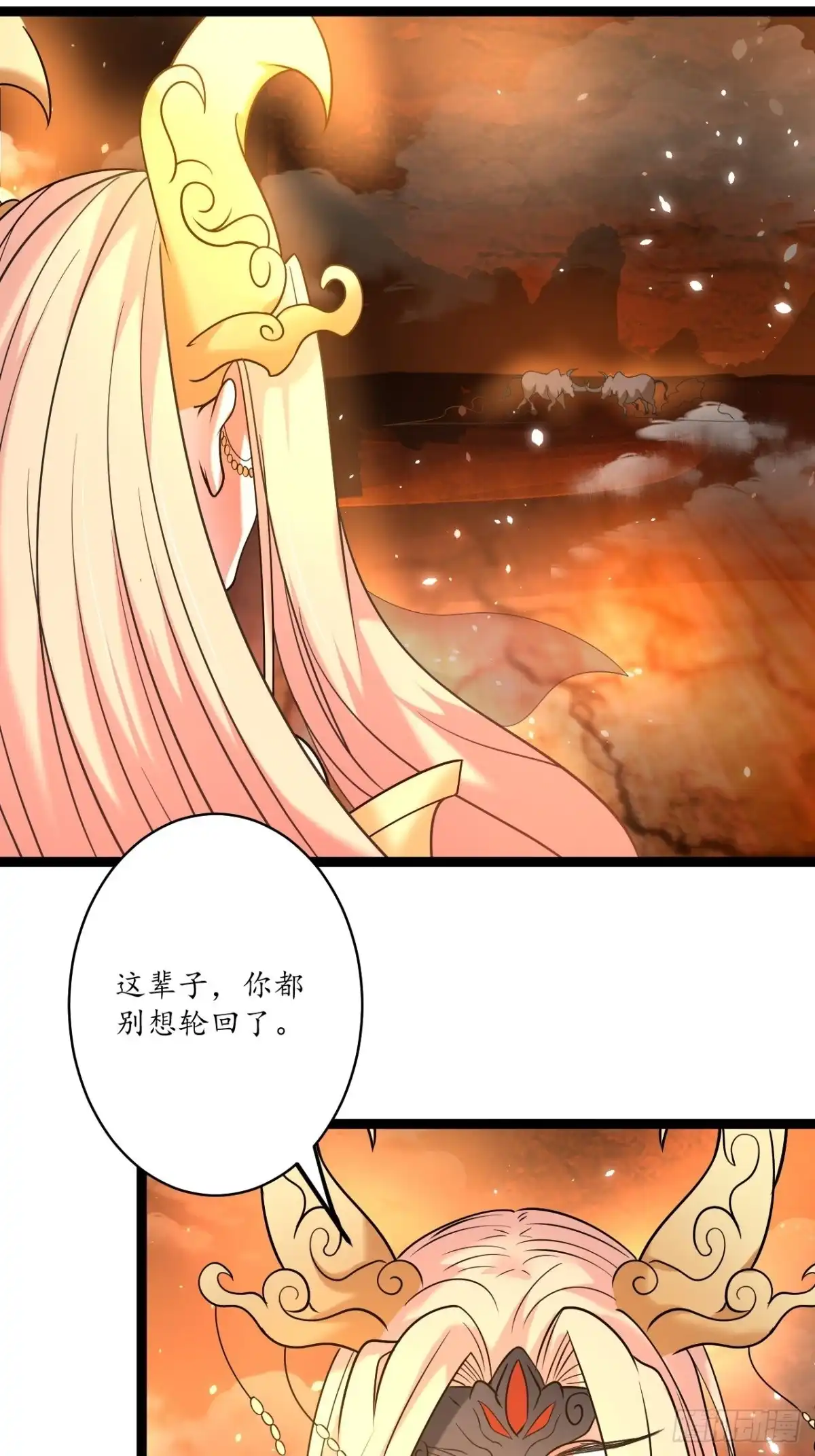 《重生之最强魔尊赘婿》苏子屠牛花样多 第20页
