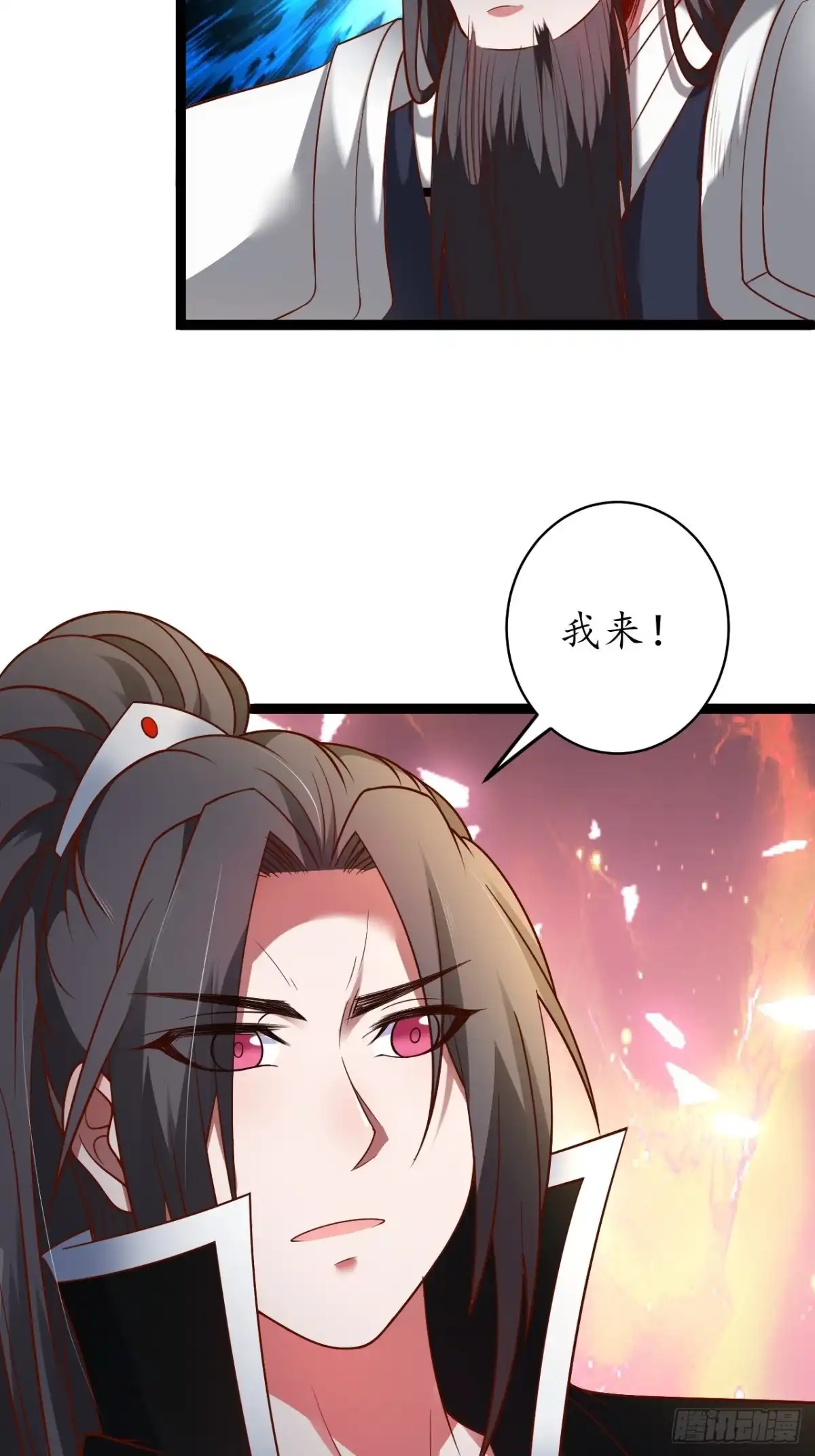 《重生之最强魔尊赘婿》苏子屠牛花样多 第35页