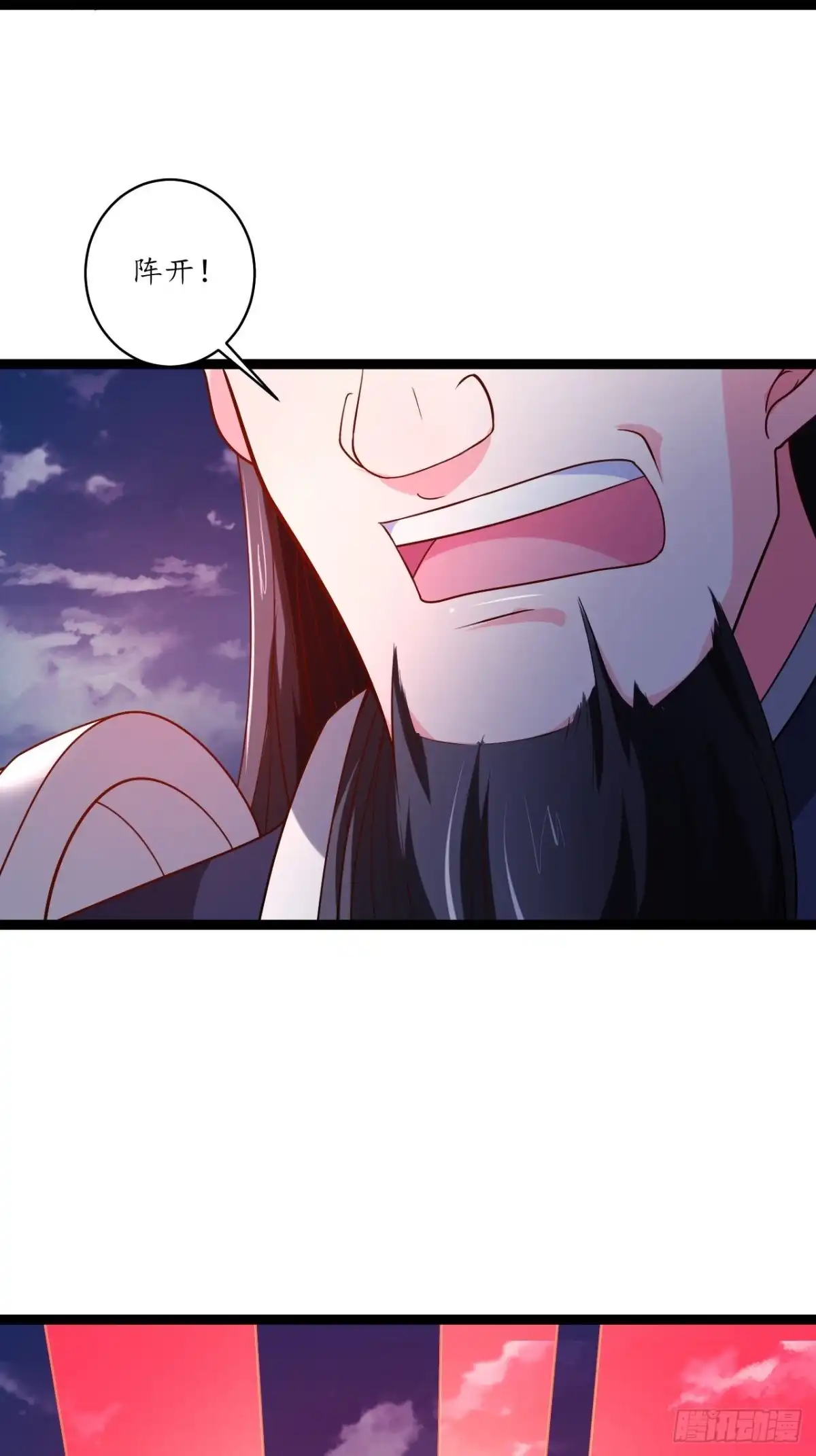 《重生之最强魔尊赘婿》谁主沉浮魔易主 第4页