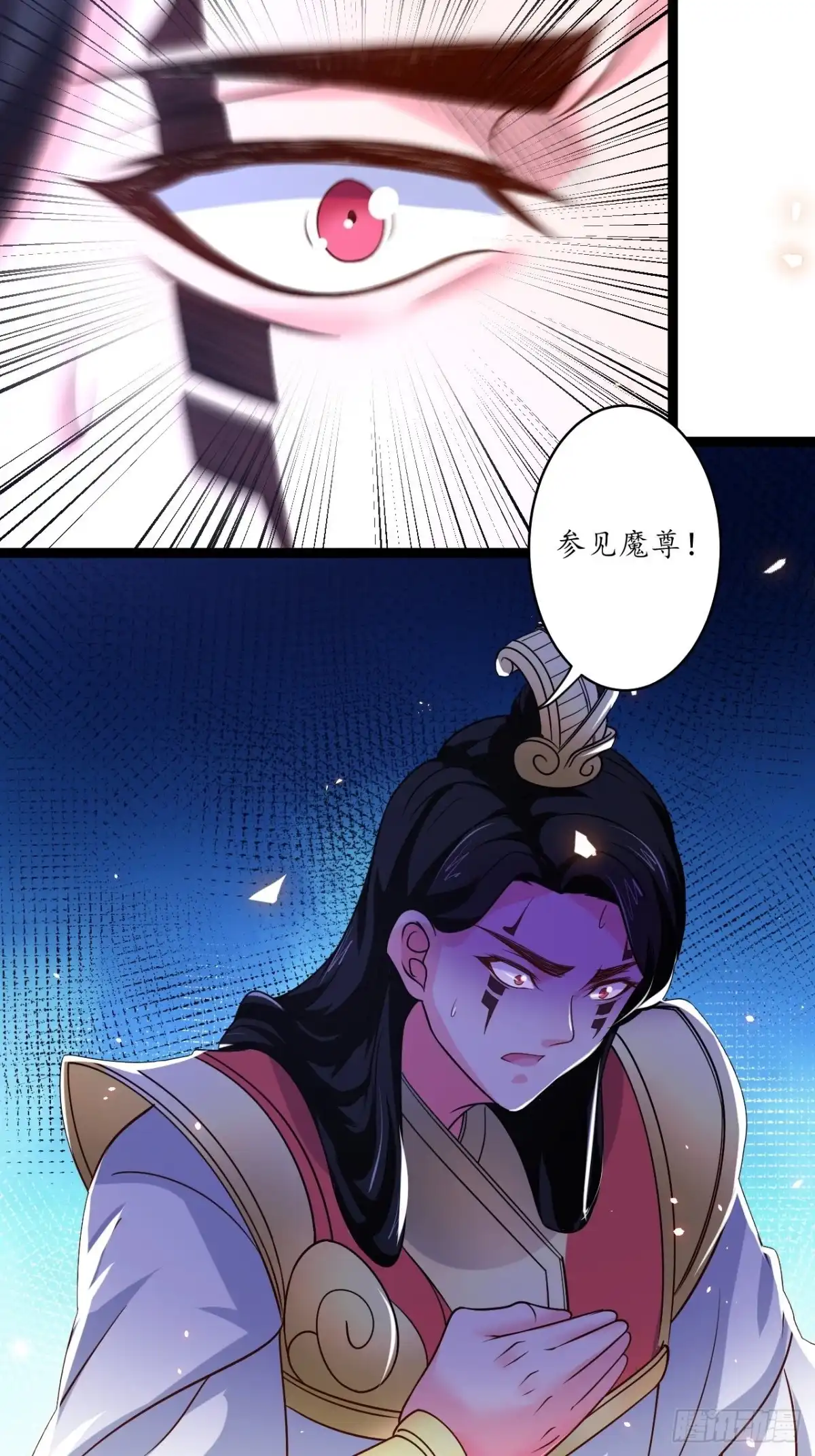 《重生之最强魔尊赘婿》谁主沉浮魔易主 第24页