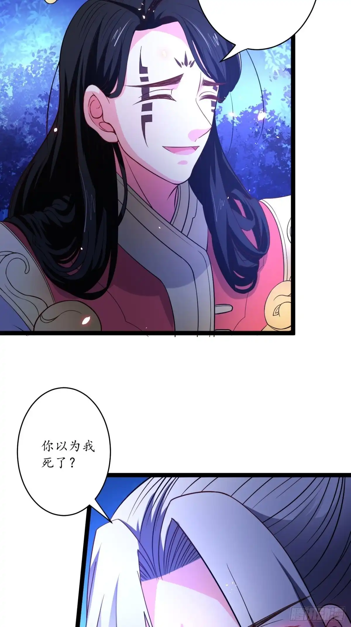 《重生之最强魔尊赘婿》谁主沉浮魔易主 第27页