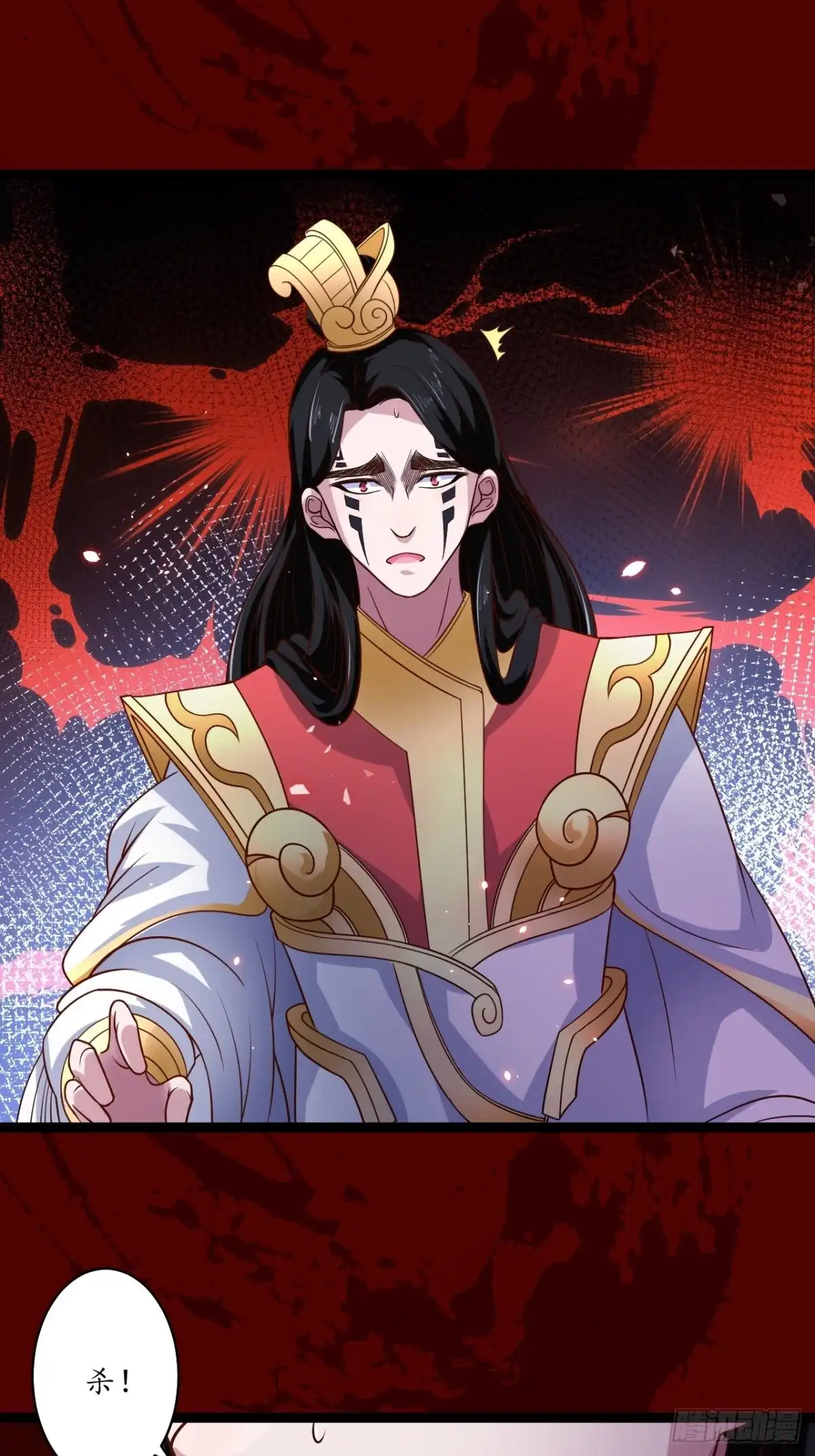 《重生之最强魔尊赘婿》谁主沉浮魔易主 第34页
