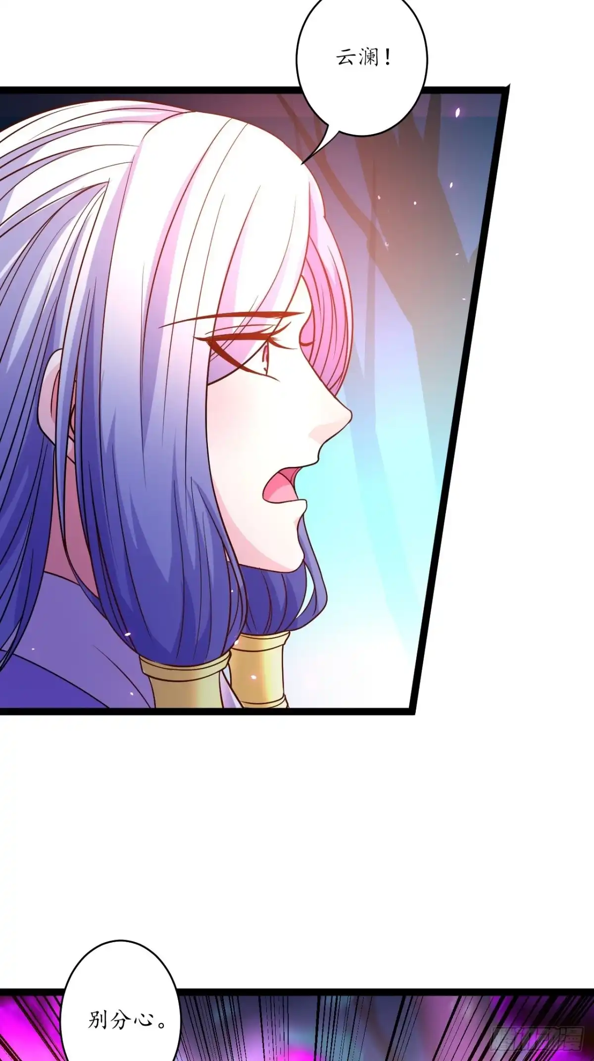 《重生之最强魔尊赘婿》谁主沉浮魔易主 第9页
