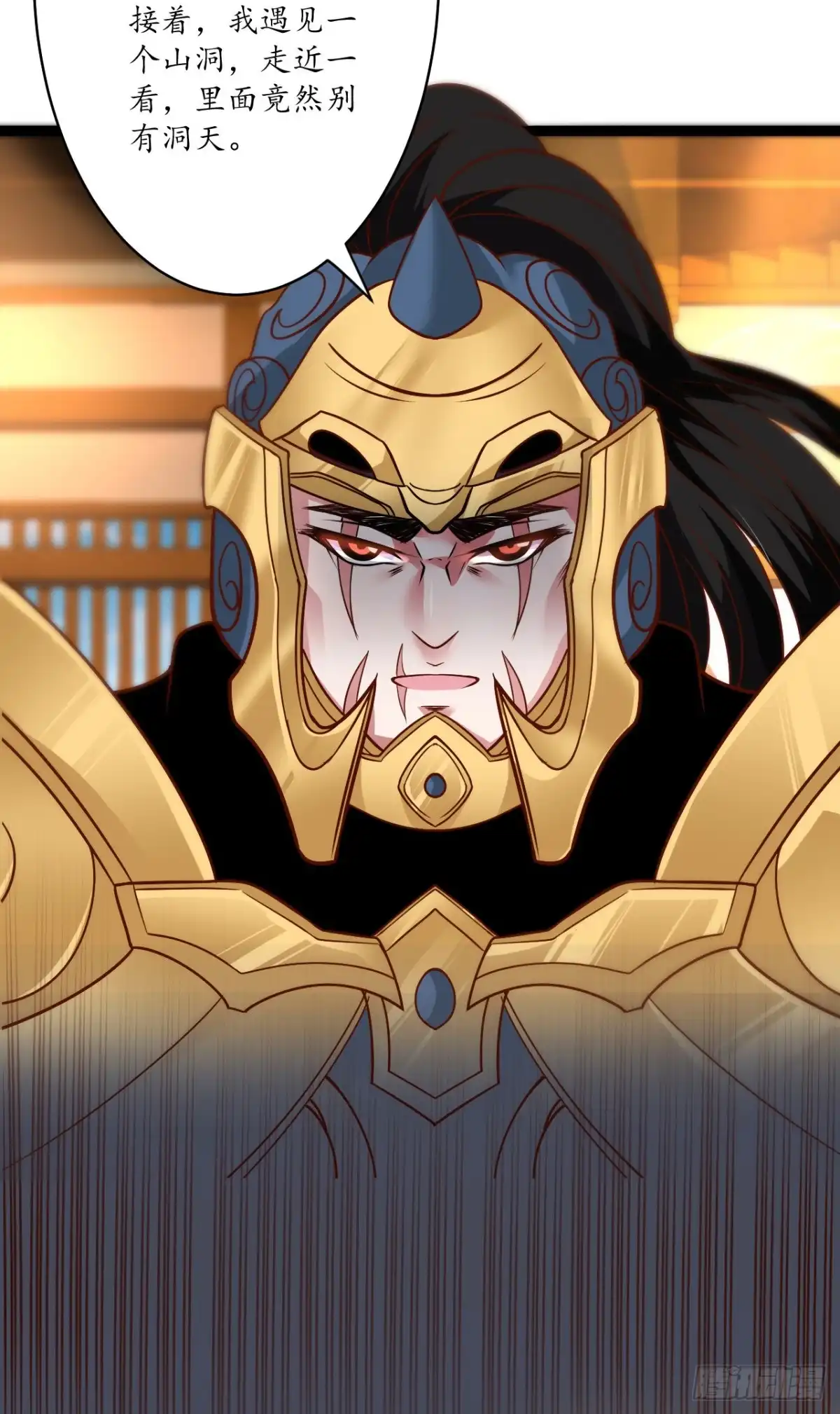 《重生之最强魔尊赘婿》谁主沉浮魔易主 第43页