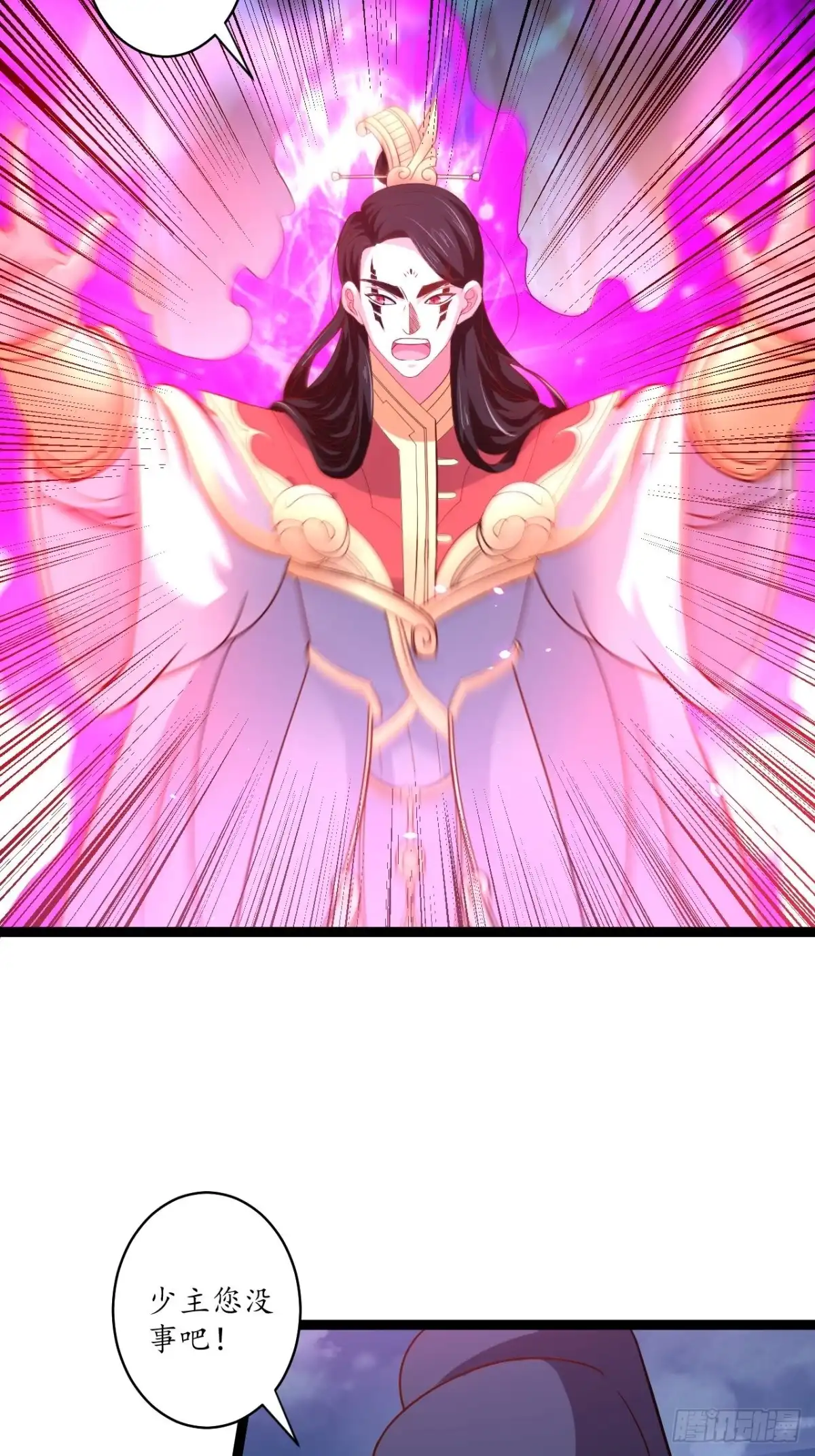 《重生之最强魔尊赘婿》谁主沉浮魔易主 第10页