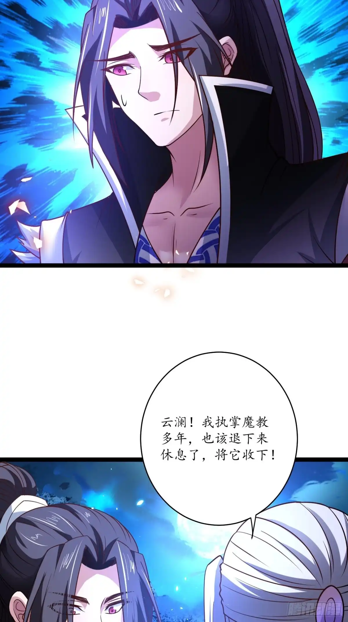 《重生之最强魔尊赘婿》谁主沉浮魔易主 第38页