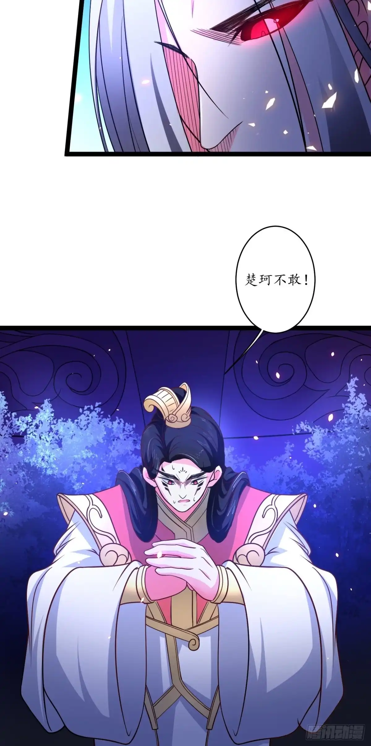 《重生之最强魔尊赘婿》谁主沉浮魔易主 第28页
