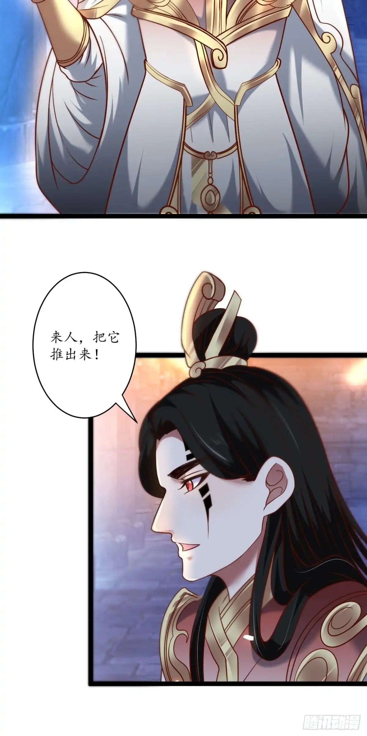 《重生之最强魔尊赘婿》江湖往事乱象生 第28页