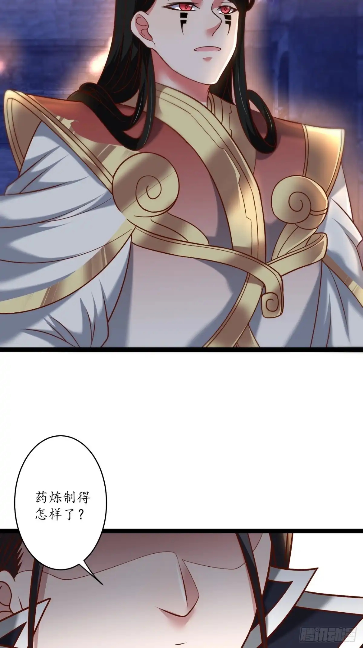 《重生之最强魔尊赘婿》江湖往事乱象生 第26页