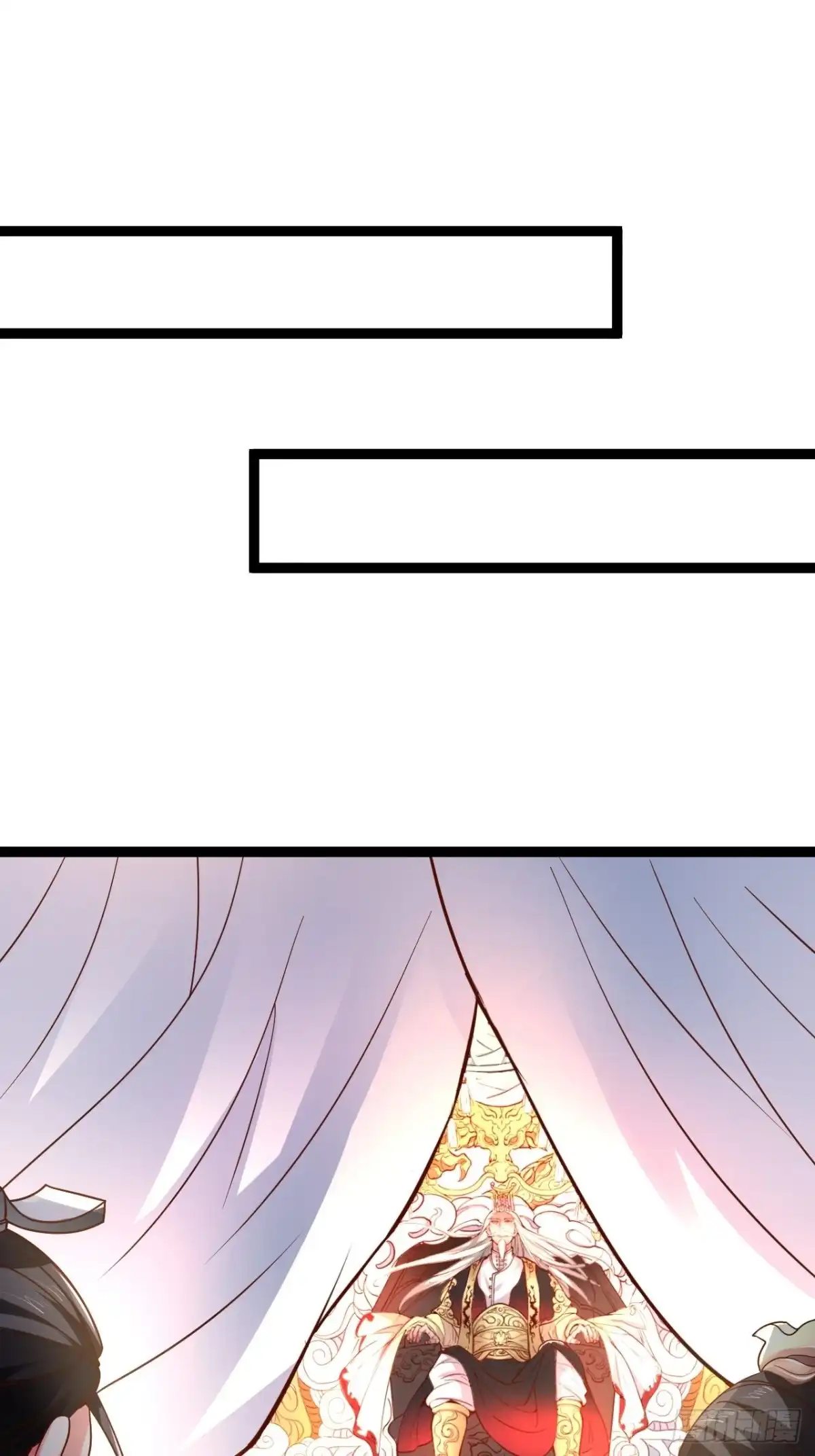 《重生之最强魔尊赘婿》狼子野心皇子狂 第3页