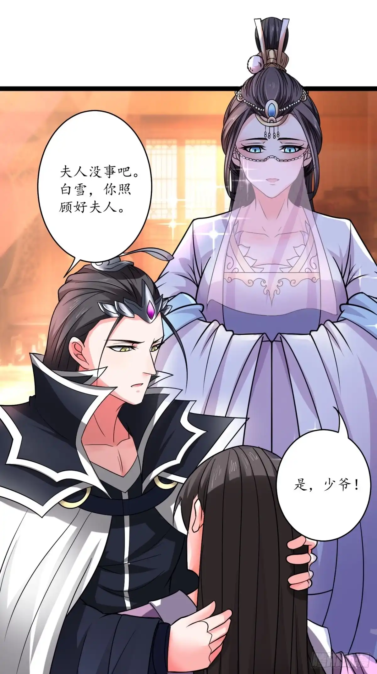 《重生之最强魔尊赘婿》狼子野心皇子狂 第24页