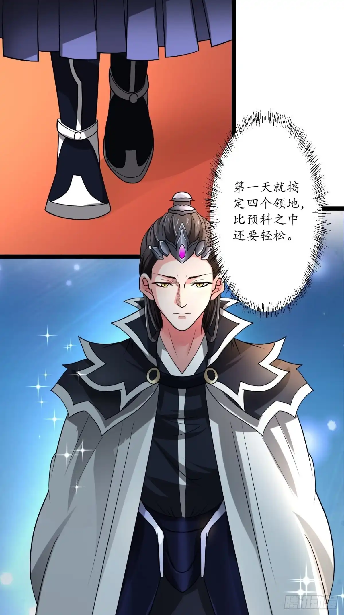 《重生之最强魔尊赘婿》狼子野心皇子狂 第20页