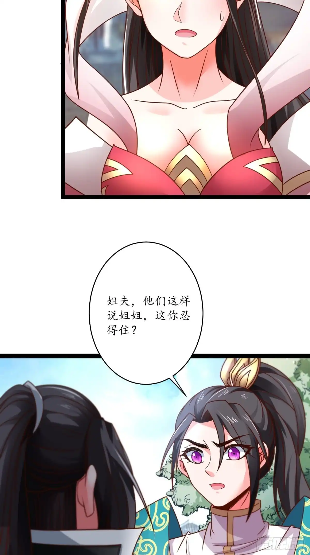 《重生之最强魔尊赘婿》狼子野心皇子狂 第12页